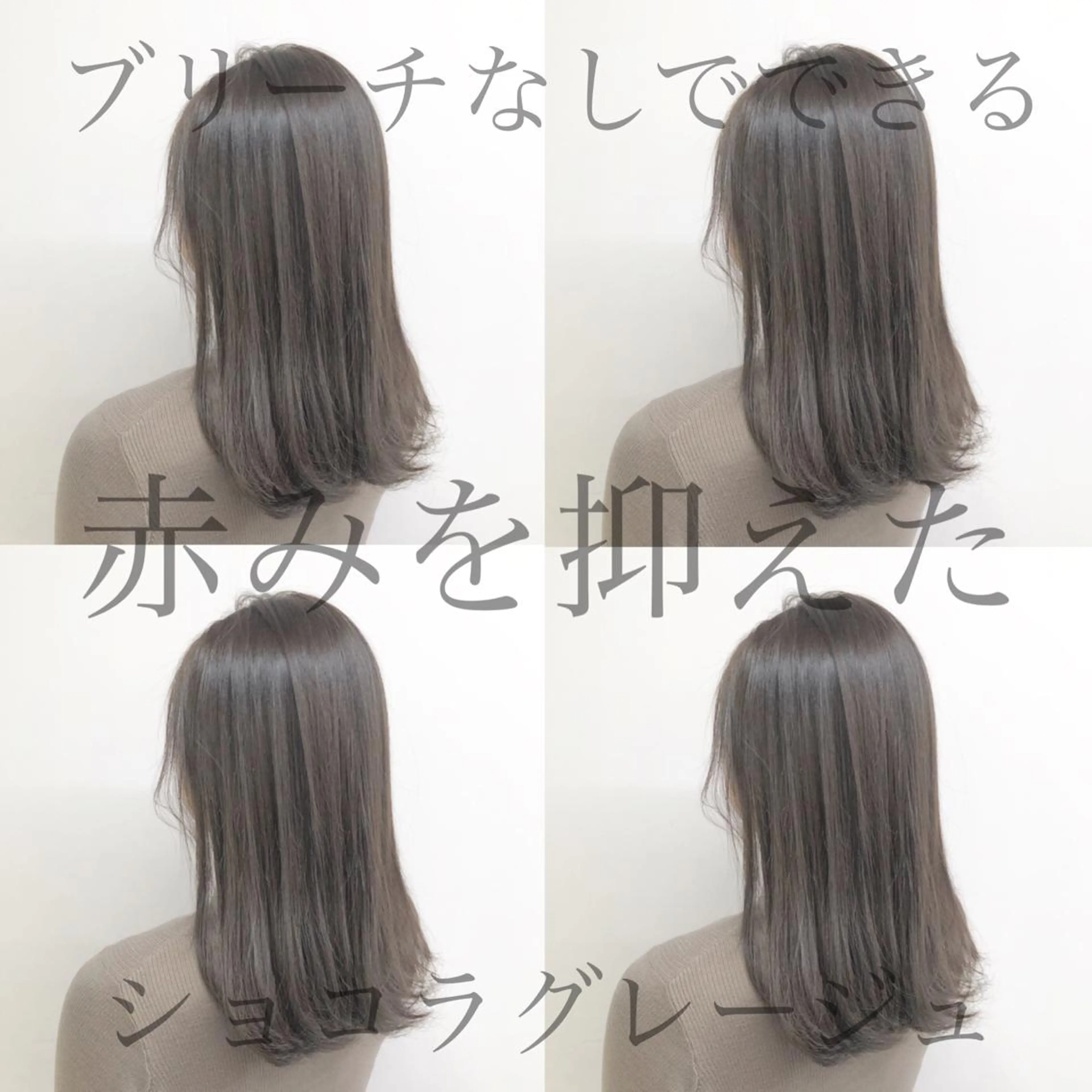 ミディアム カラー 透明感カラー グレージュ レイヤーカット 透明感カラーのヘアスタイル