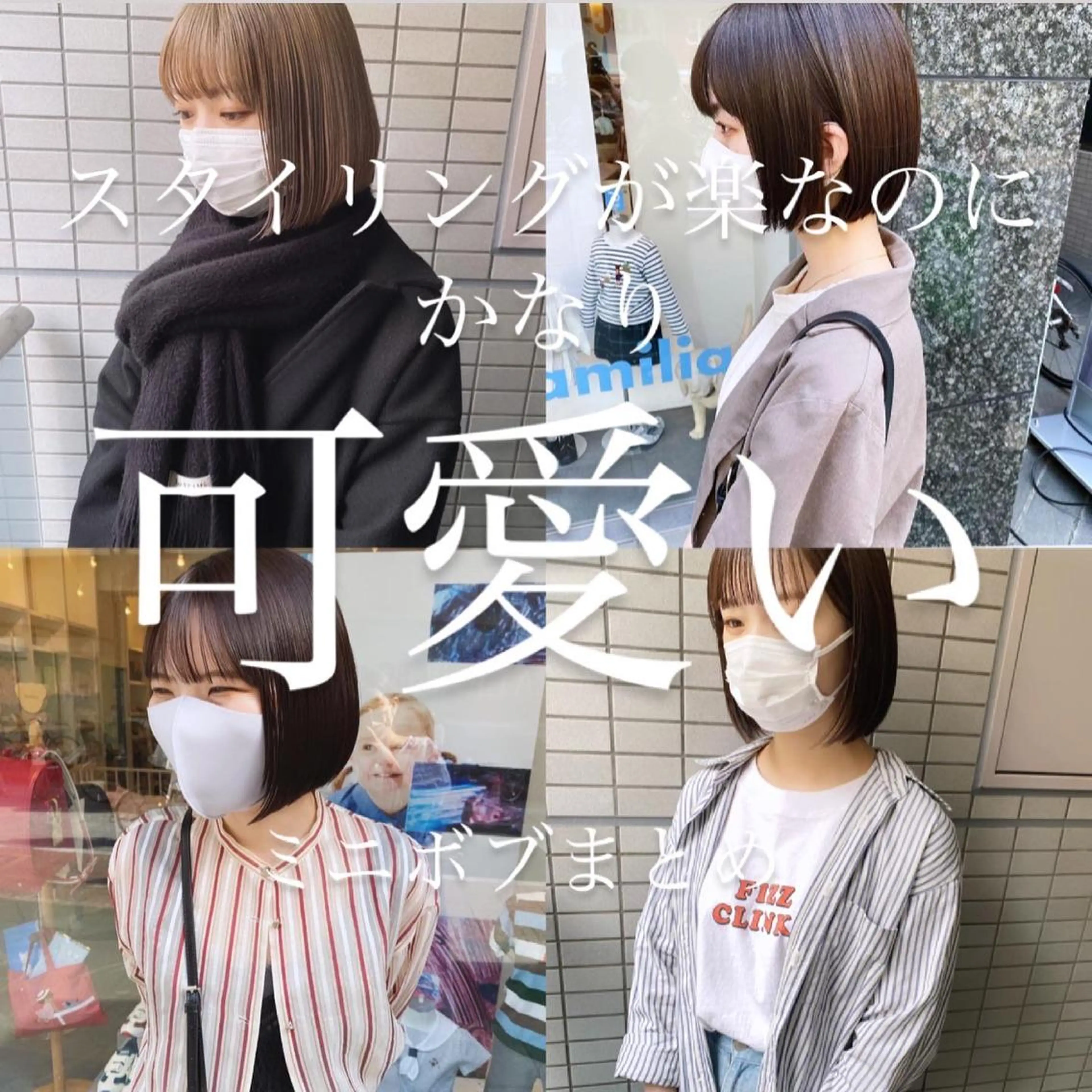 ショート カラー マンツーマン半個室 tamuraのヘアスタイル