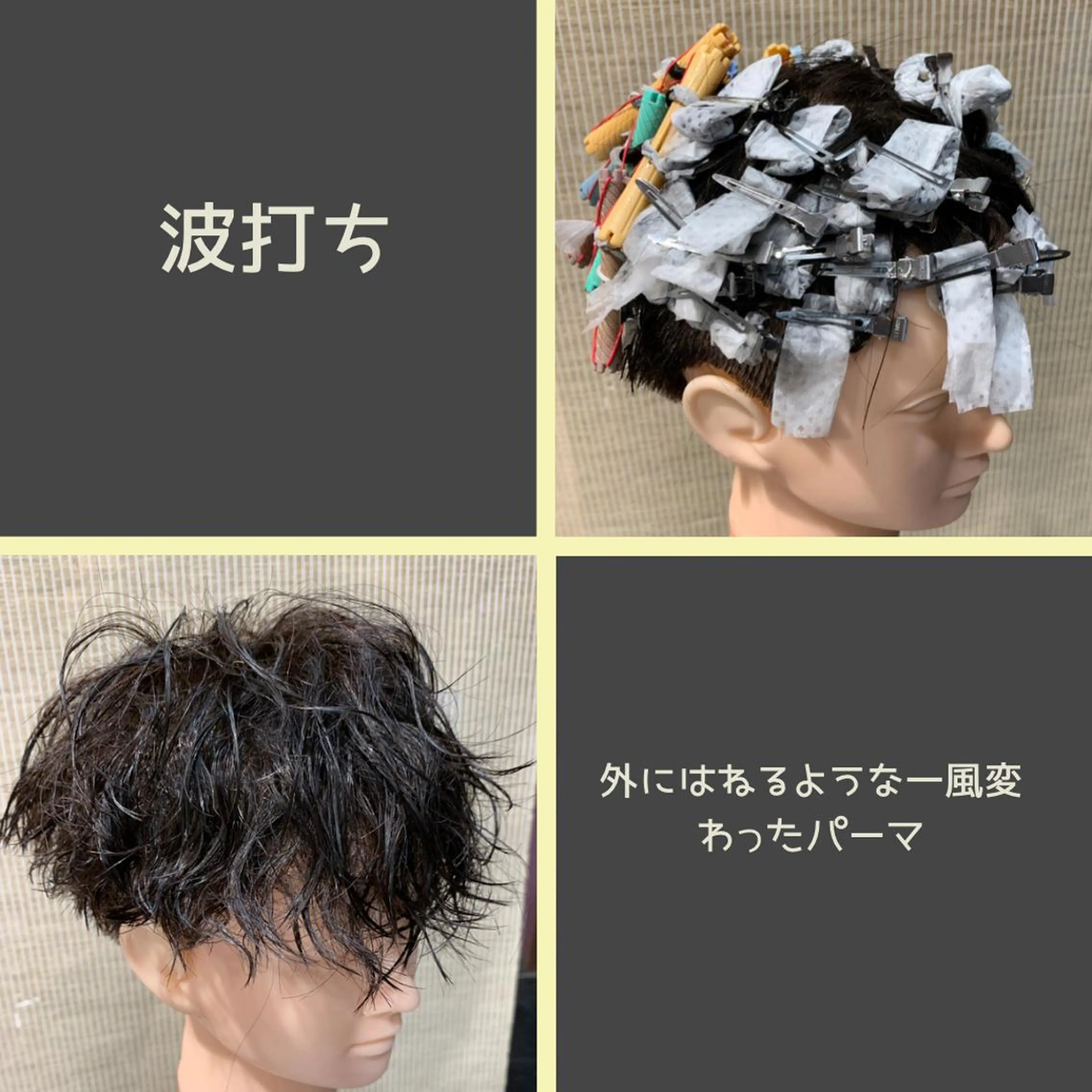 ショート パーマ メンズ メンズ特化西村 雄太のヘアスタイル