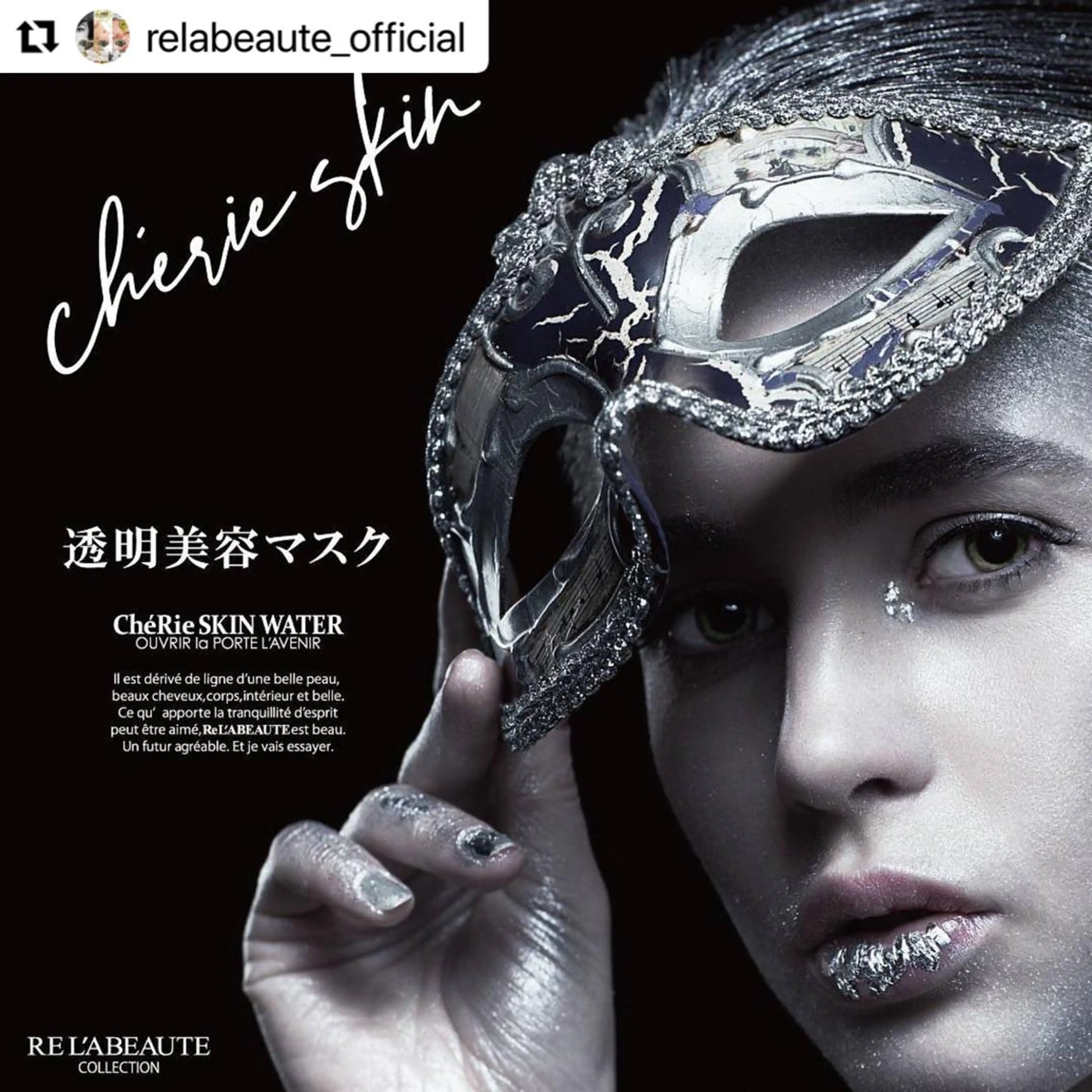 浜野 恵美のエステ・リラクイメージ