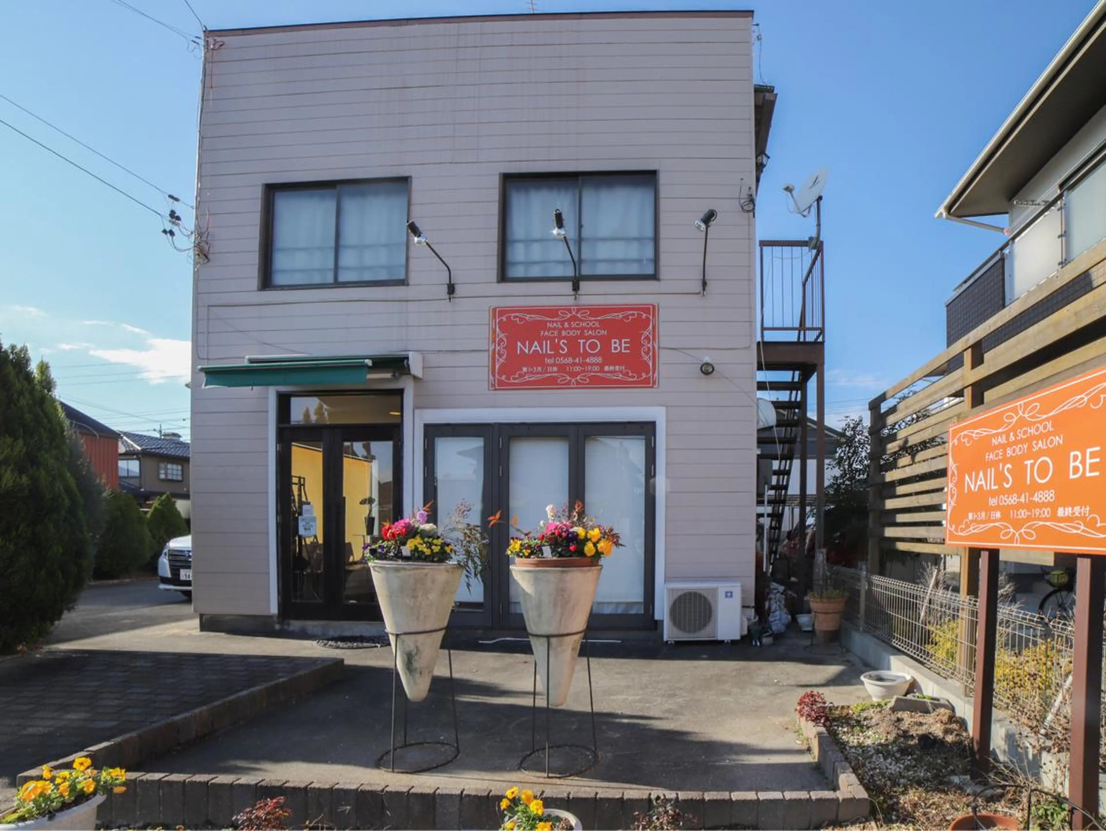 Salon de Beのエステ・リラクイメージ