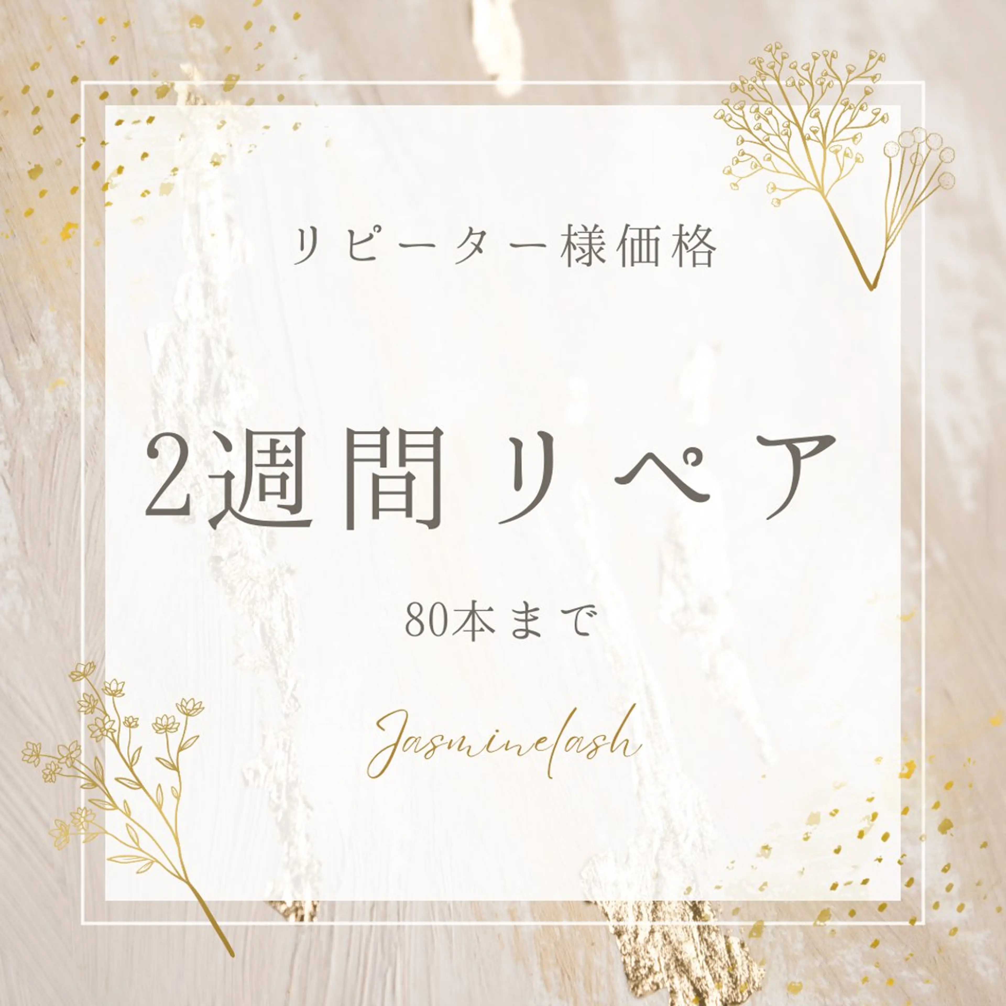 konomi 🧁 神戸三宮のマツエク・マツパデザイン