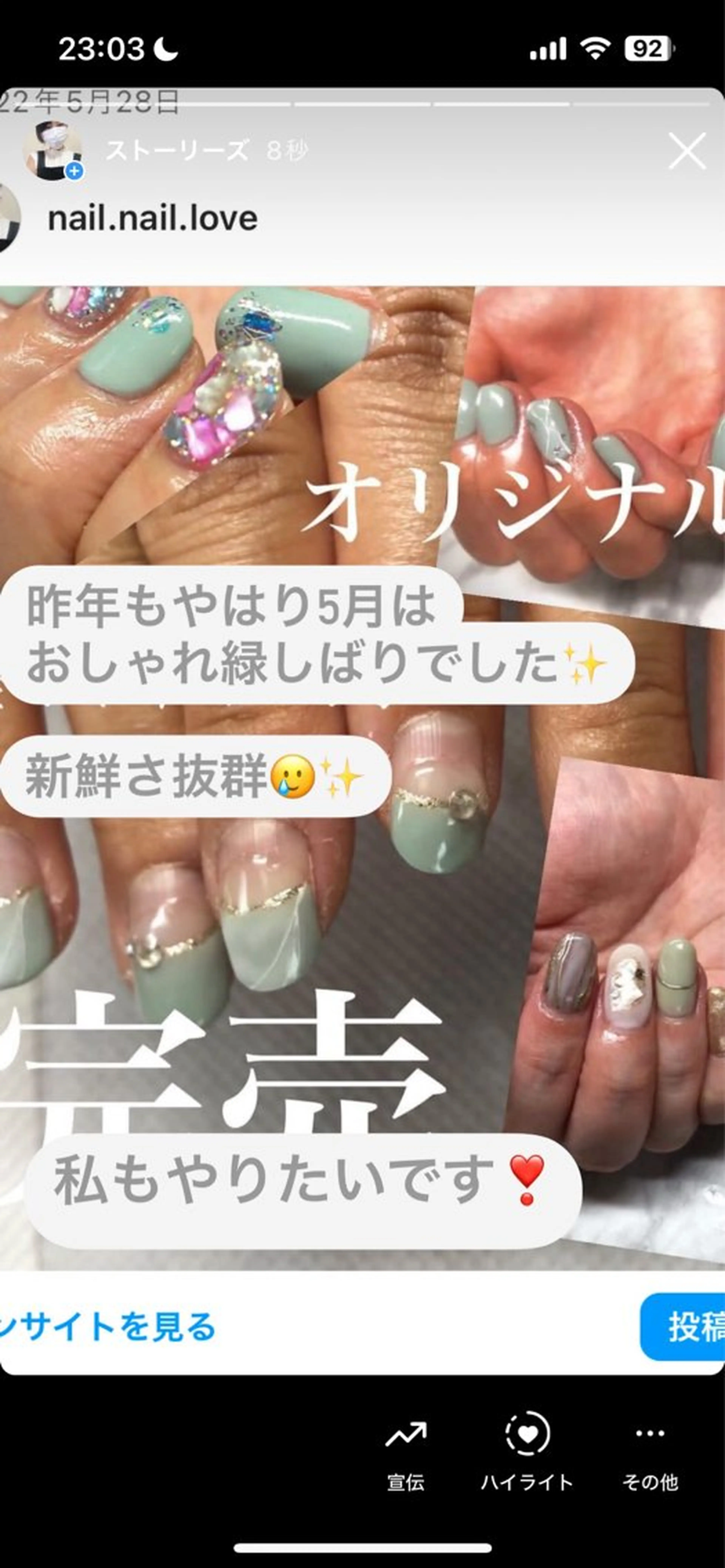 ネイル フットネイル ネイルサロン 翼【仙川4分】のネイルデザイン