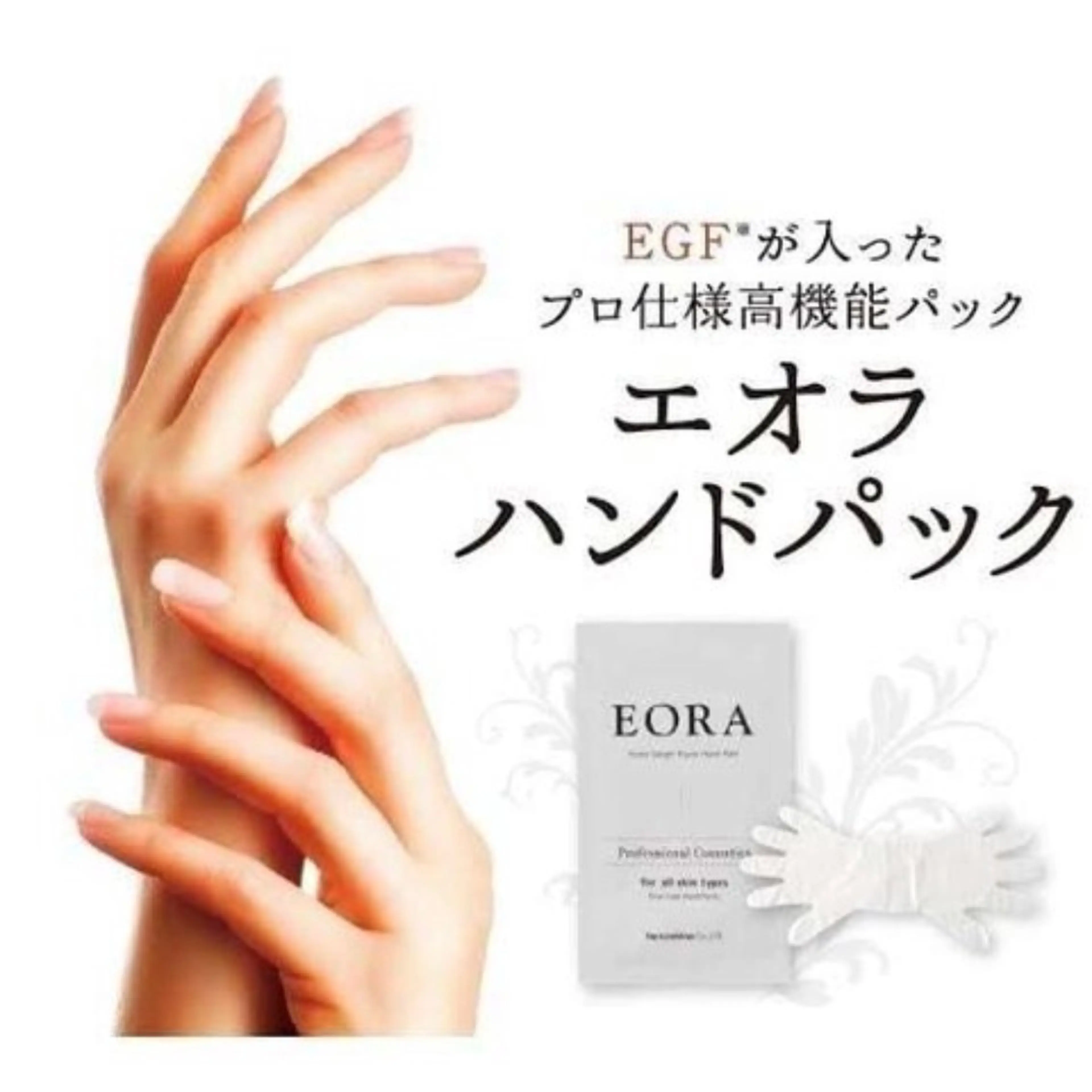 ネイル Regene ARAKIのネイルデザイン