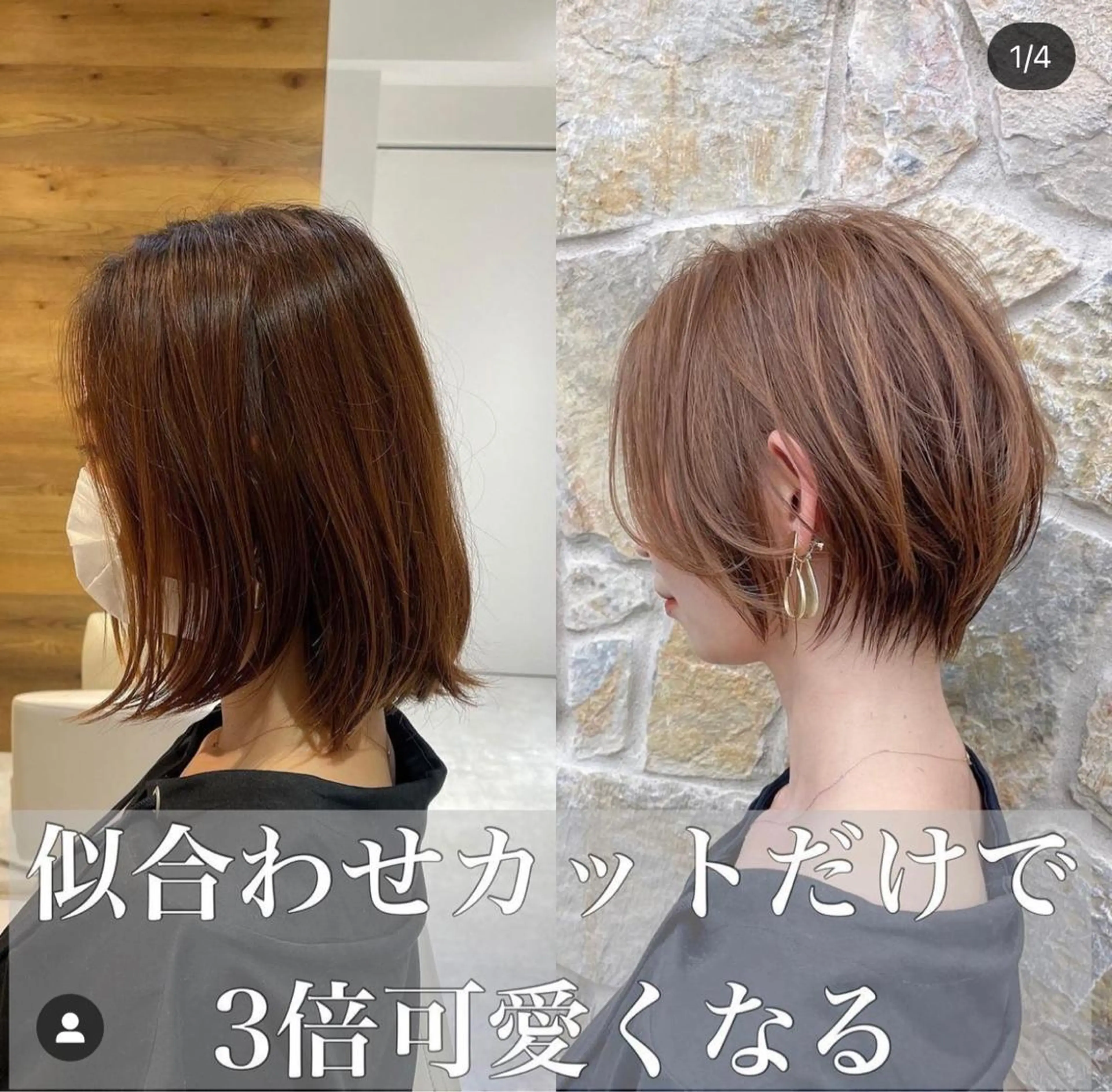 ショート オーロ 副店長/中島侑吾のヘアスタイル