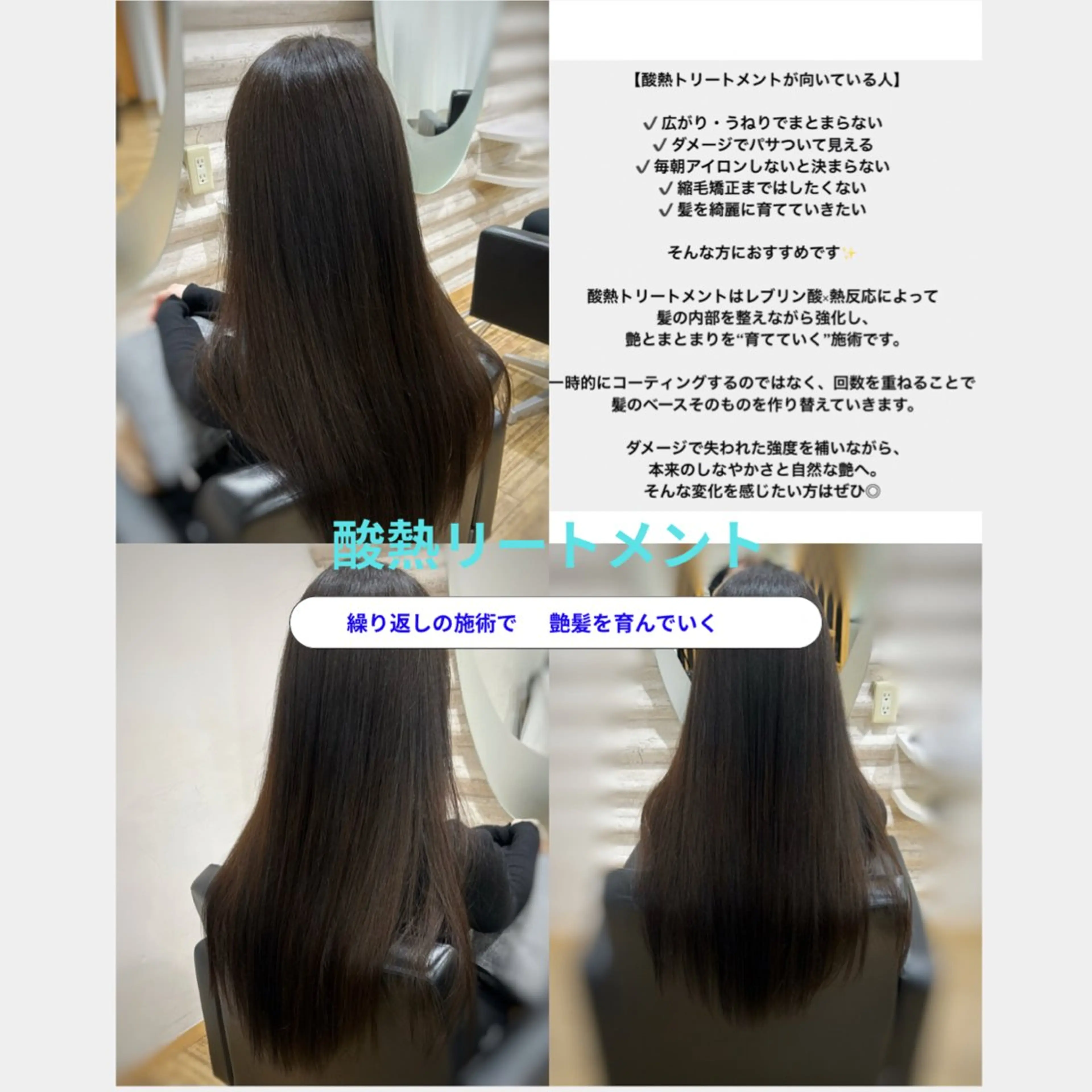 ロング カラー 髪質改善 カット トリートメント KON｜ごまかさない 艶。酸熱×精密カットのヘアスタイル