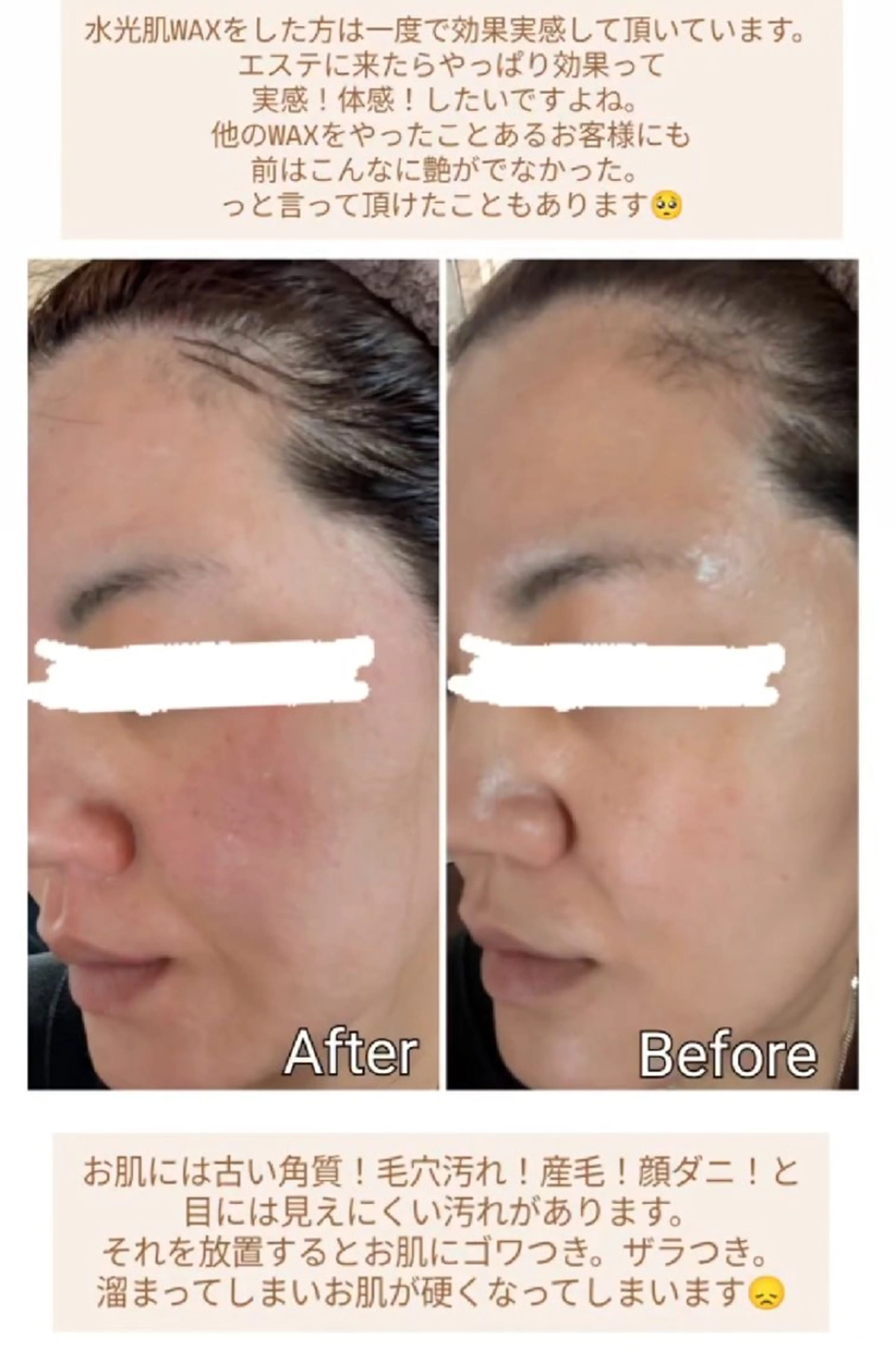 エステ Haru* Haruのエステ・リラクイメージ