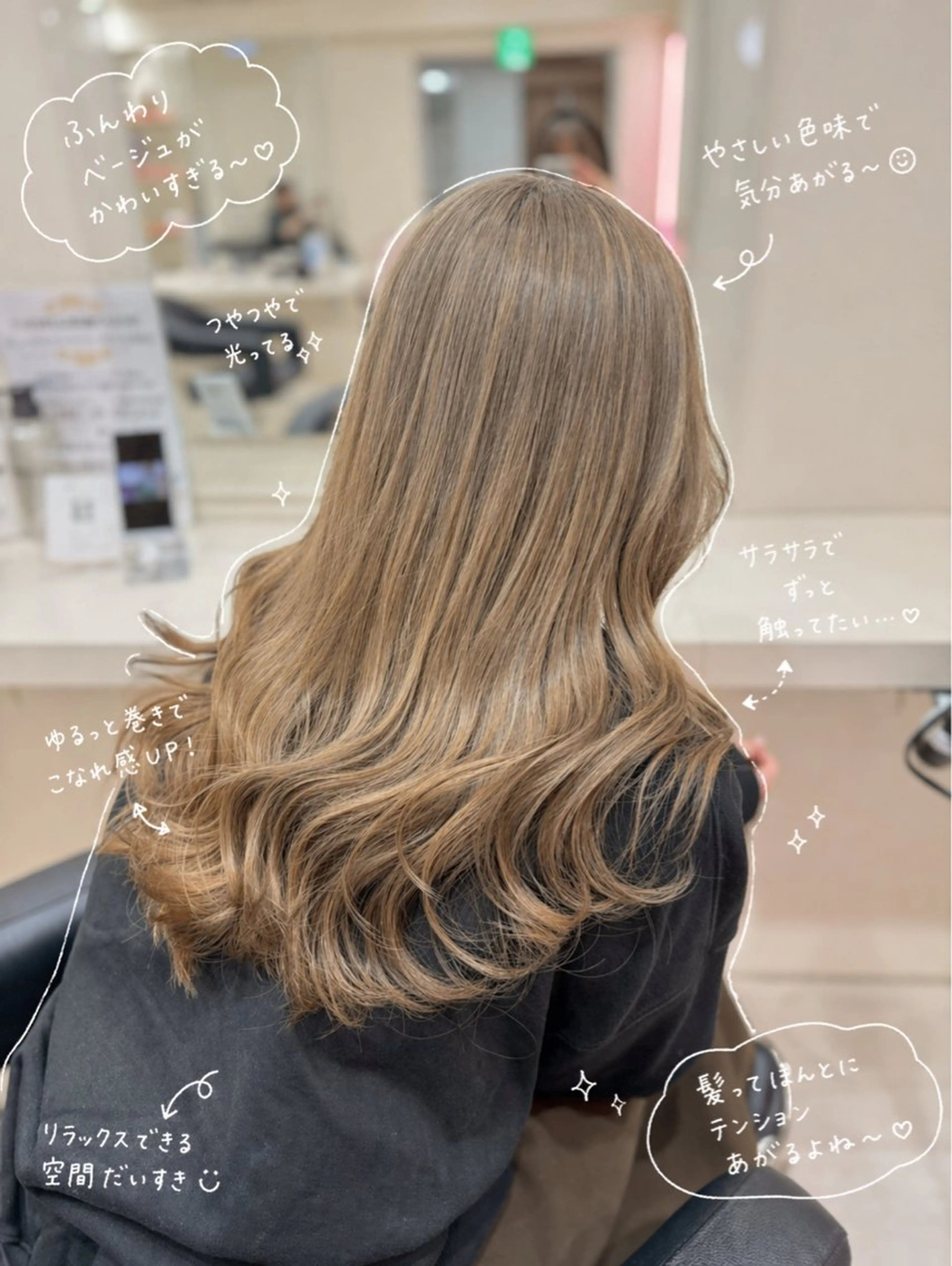 カラー カット ヘアカラー トリートメント ヘッドスパ ハイトーン/ベージュ デザイン/りくとのヘアスタイル