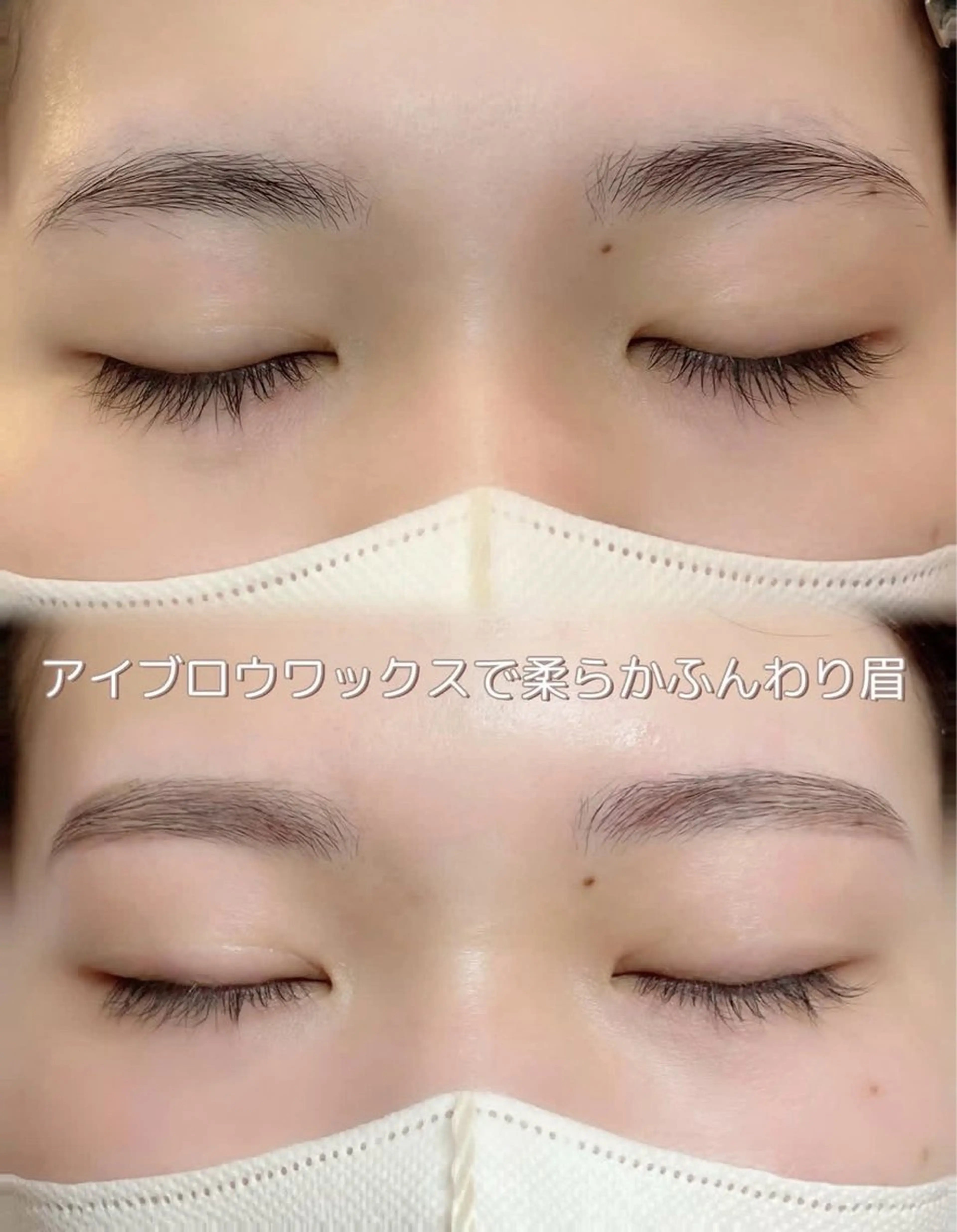 アイブロウ  ★eyelash reina☆のマツエク・マツパデザイン