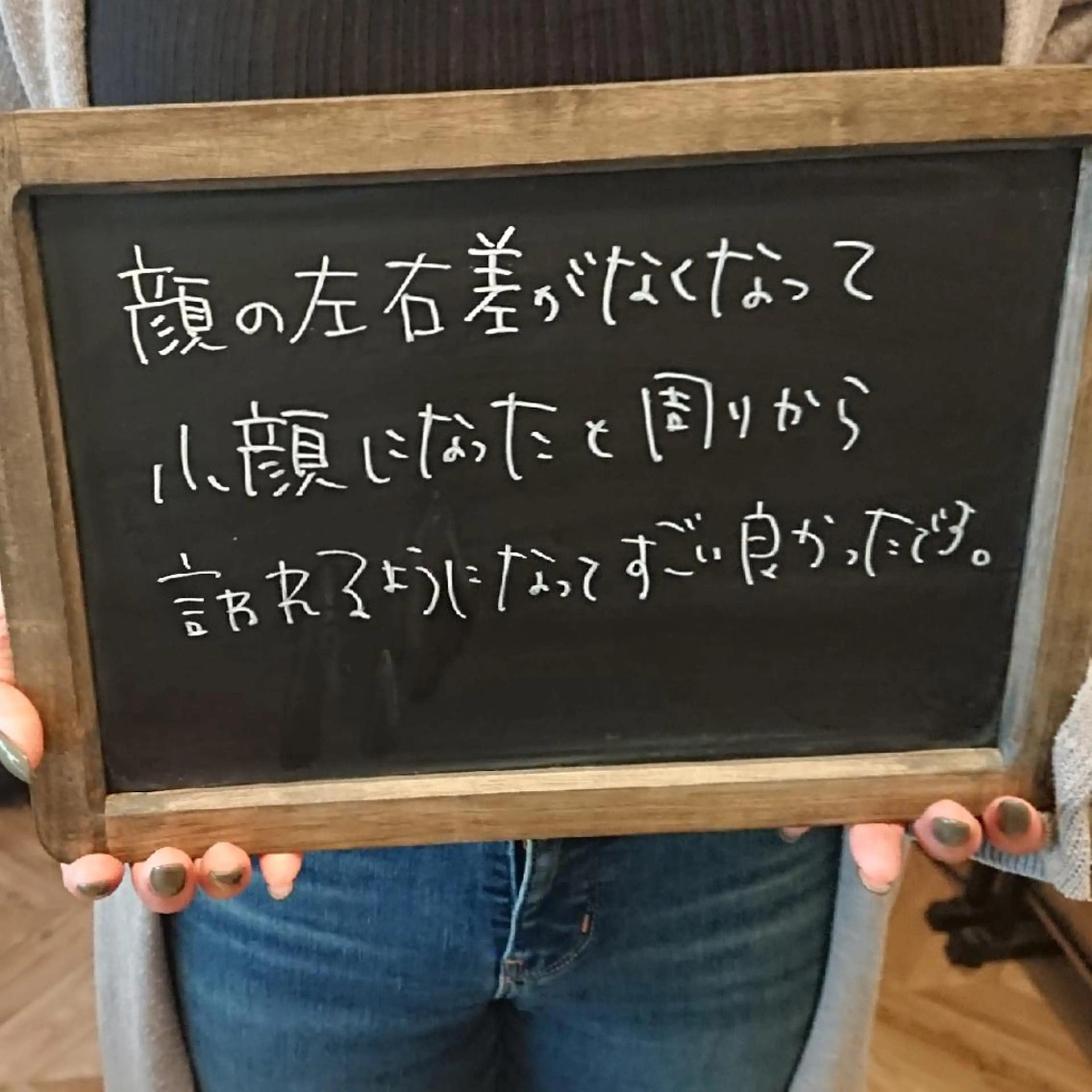 エステ リラク 小顔美容整体& 美爪育成Jelissのエステ・リラクイメージ