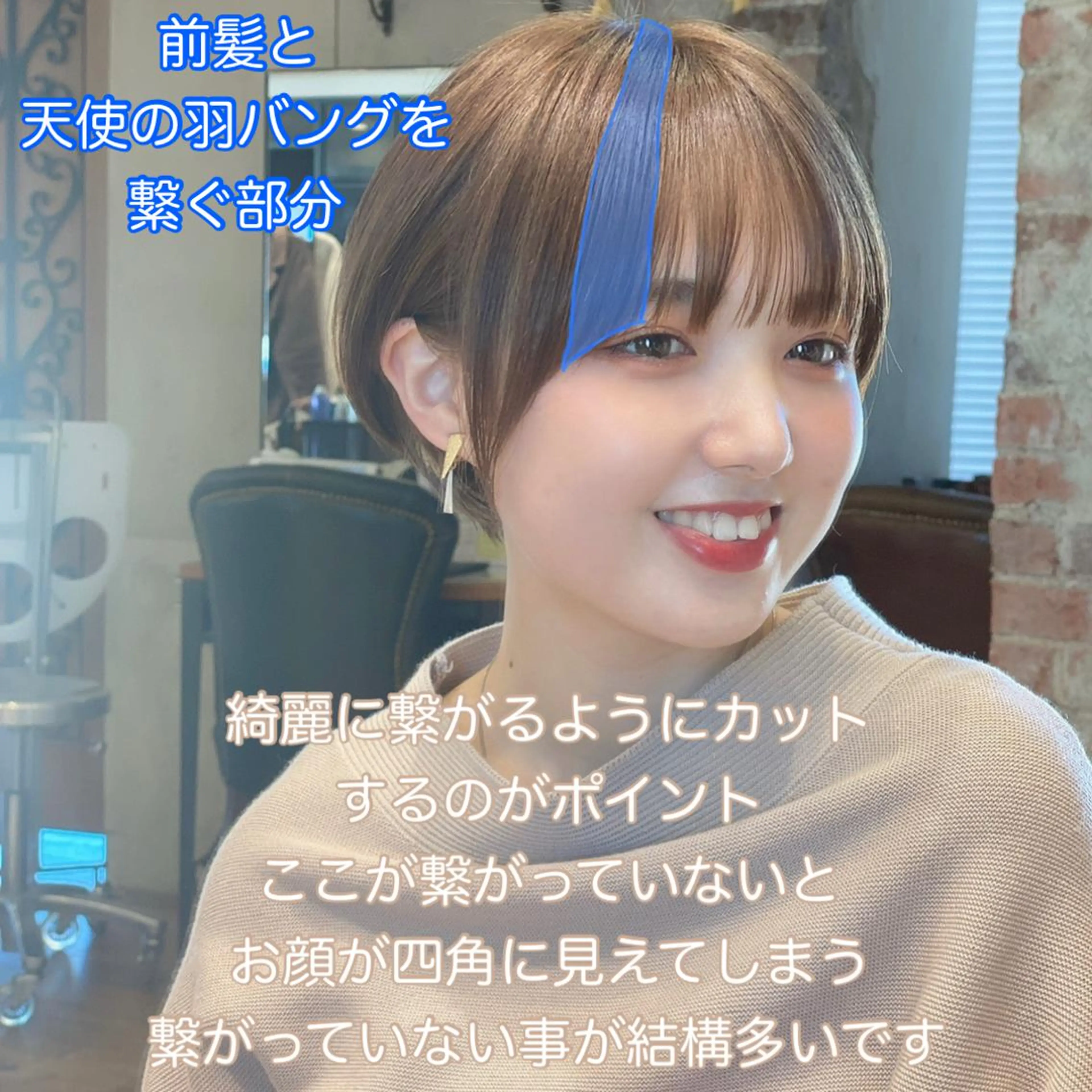 ショート 切りっぱなしボブ ショートボブ ハンサムショート 丸みショート アッシュ カット ヘアカラー トリートメント ショート、ボブの神✨ 峯朋也✂︎✨のヘアスタイル