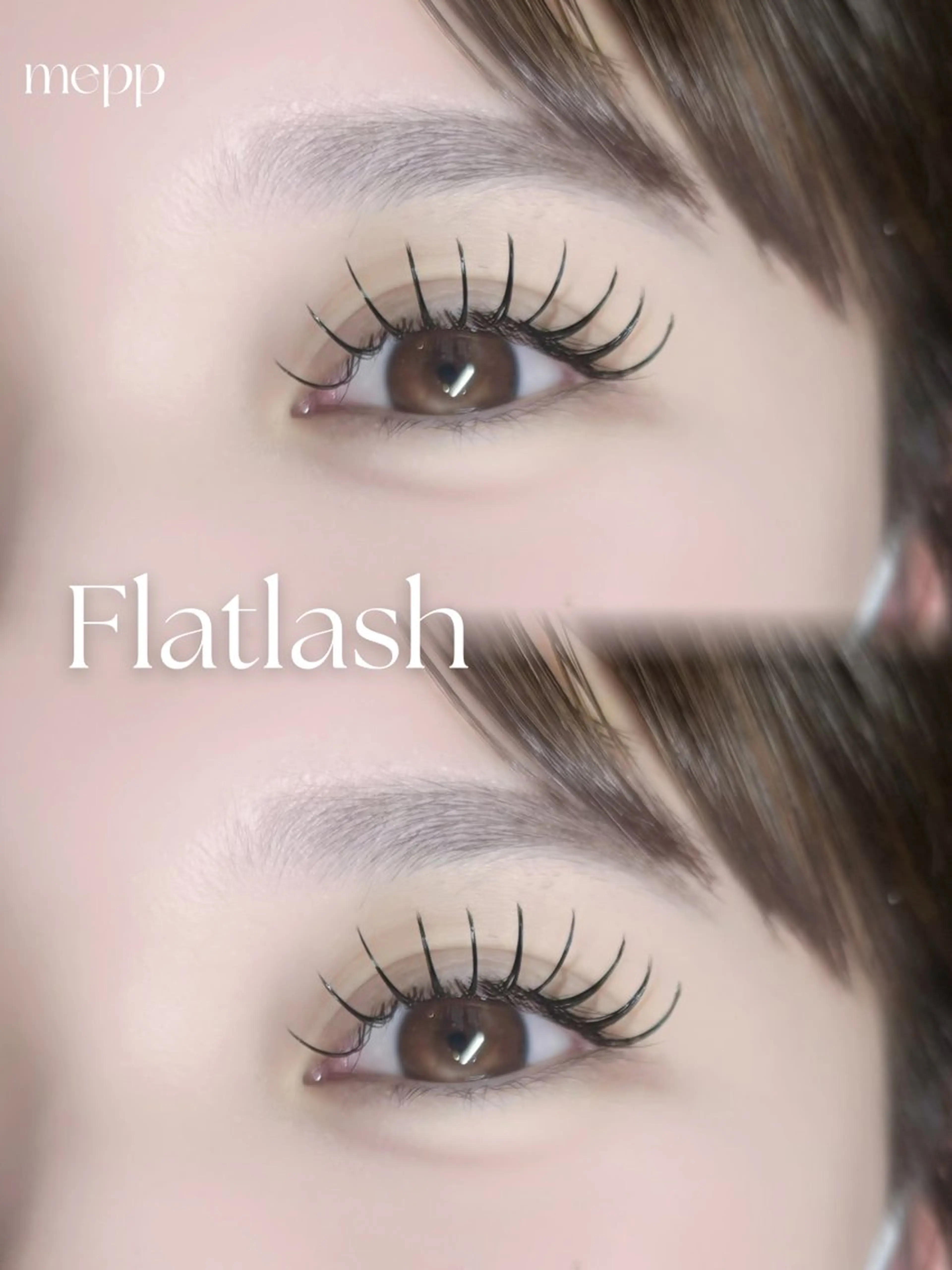 マツエク・マツパ つね ★MEPP★のマツエク・マツパデザイン