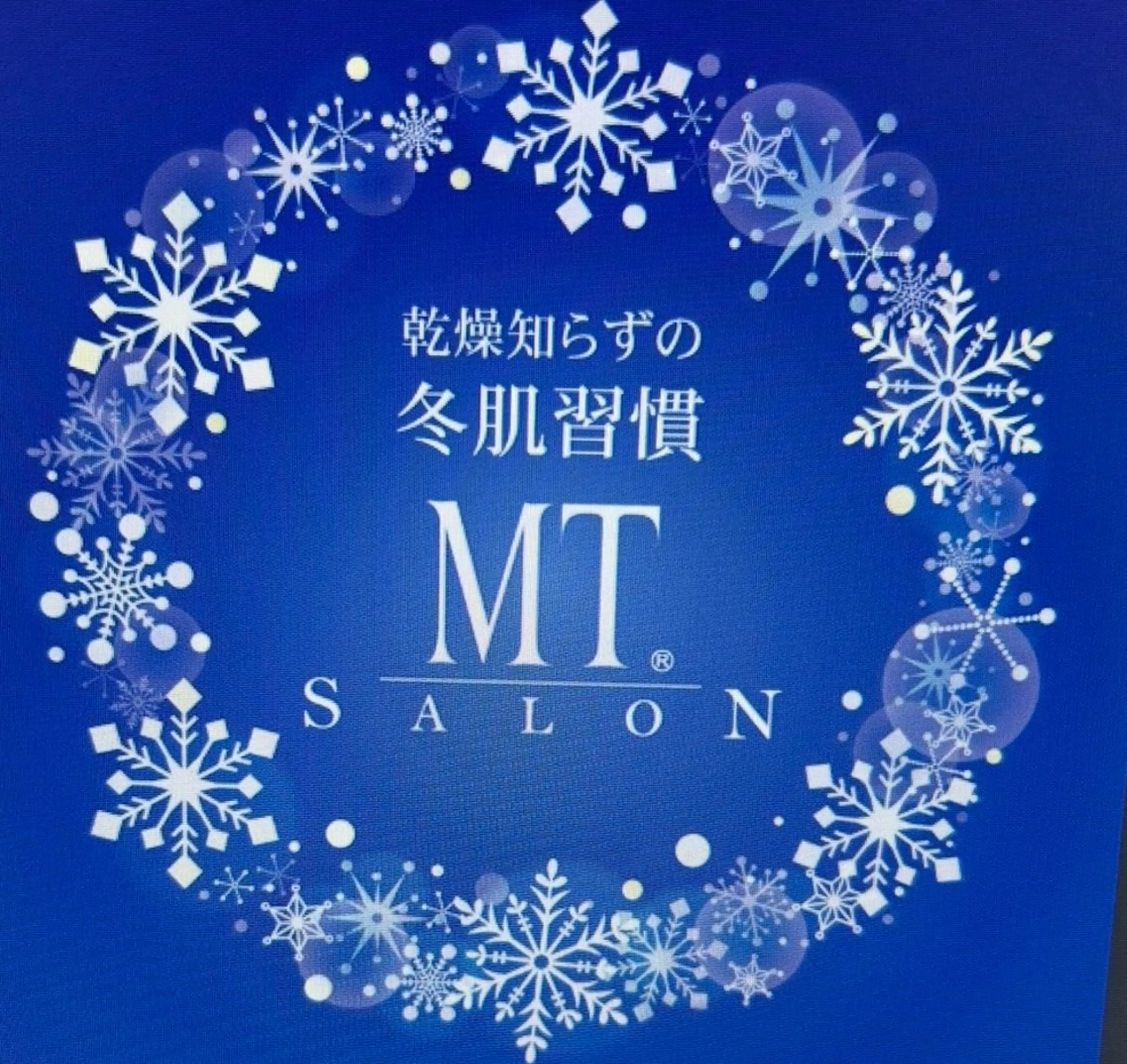 MTサロン 上通店のエステ・リラクイメージ