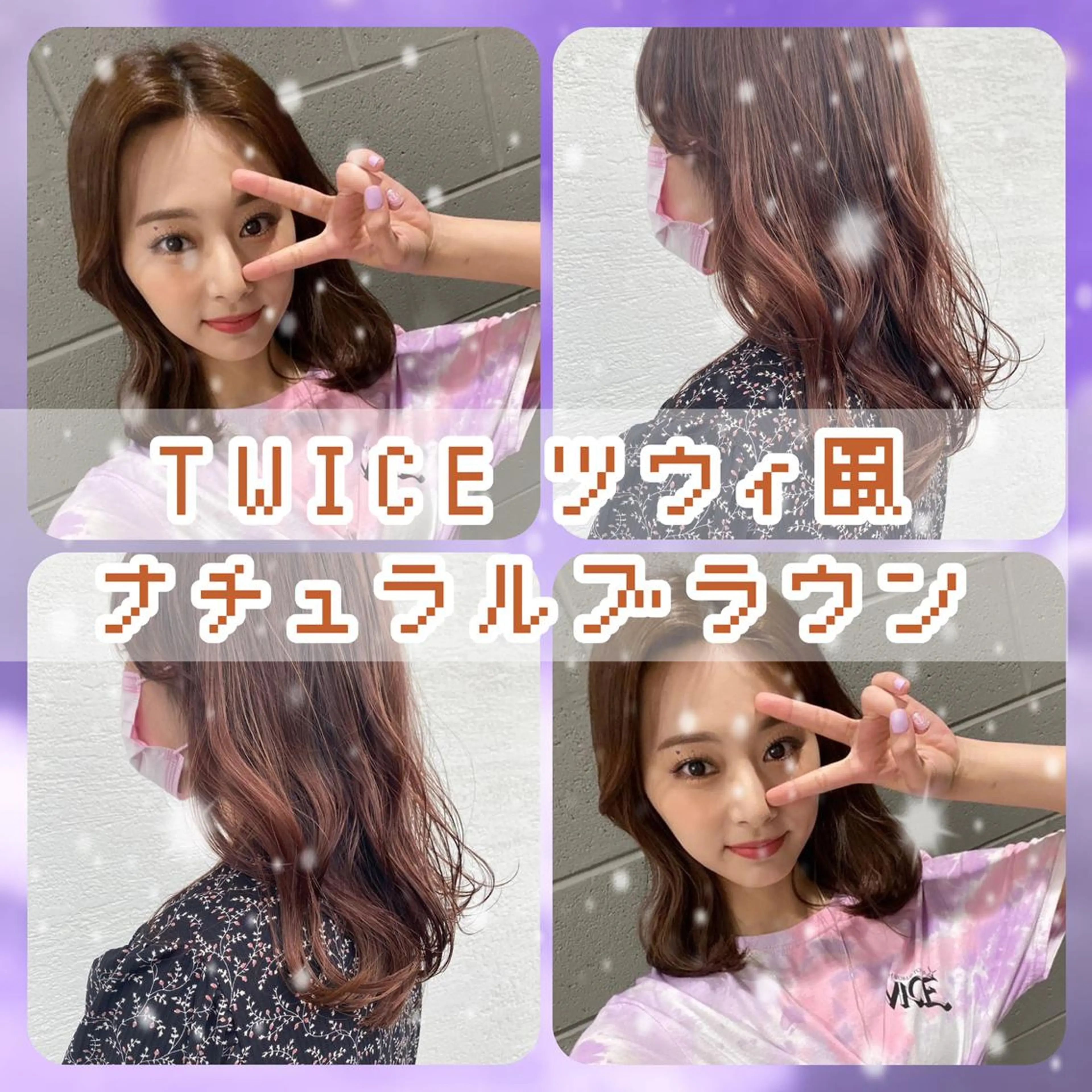 カラー ゆうこ 🩷🩶のヘアスタイル