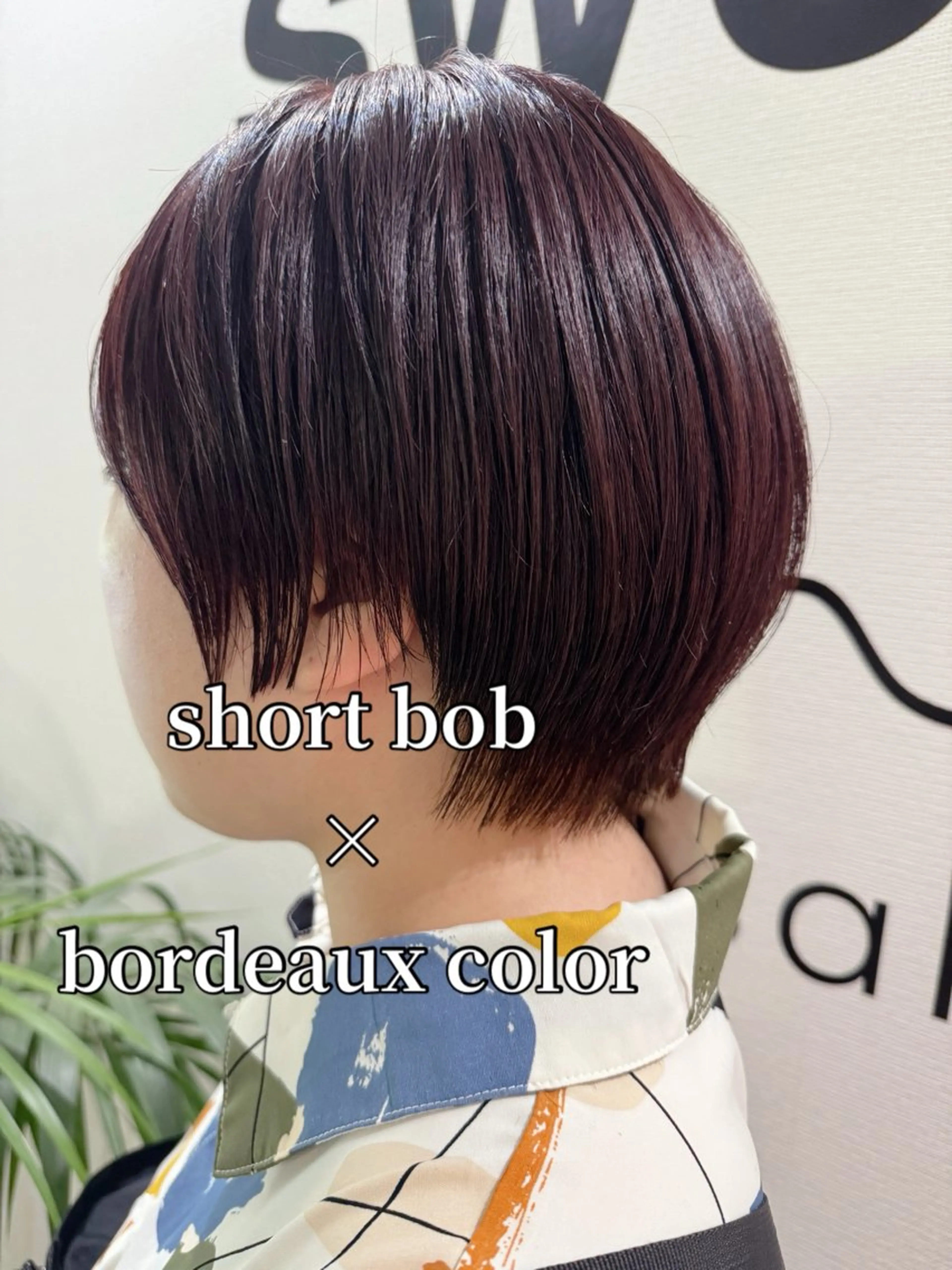 ショート カット ヘアカラー トリートメント お悩み改善 美容師✂鷲田竜也のヘアスタイル