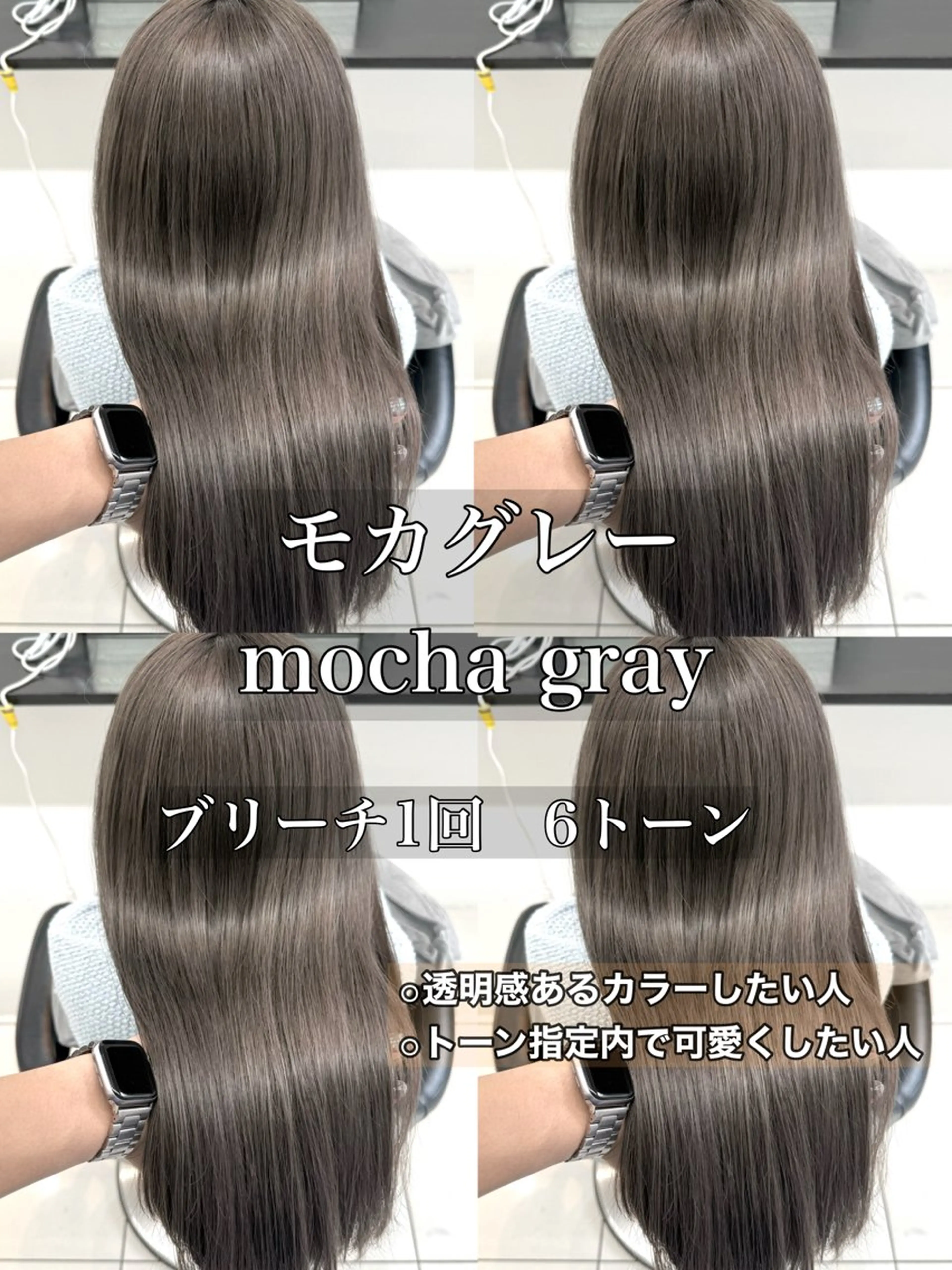 セミロング カラー カット ヘアカラー トリートメント 🍀お悩み改善憧れの 美髪　小林風雅のヘアスタイル