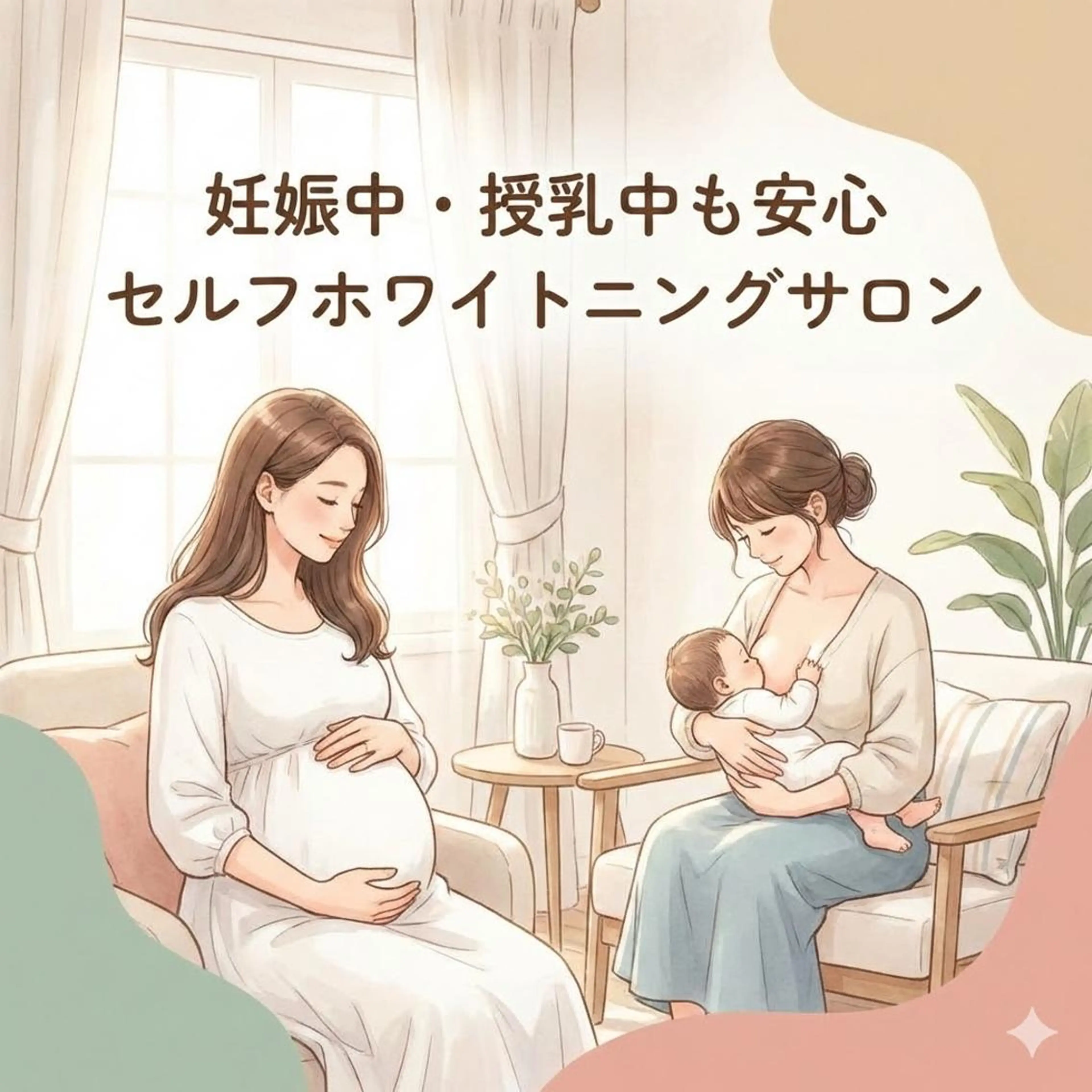 セミロング ヘアアレンジ その他 ホワイトニングサロン nico西葛西店のその他イメージ