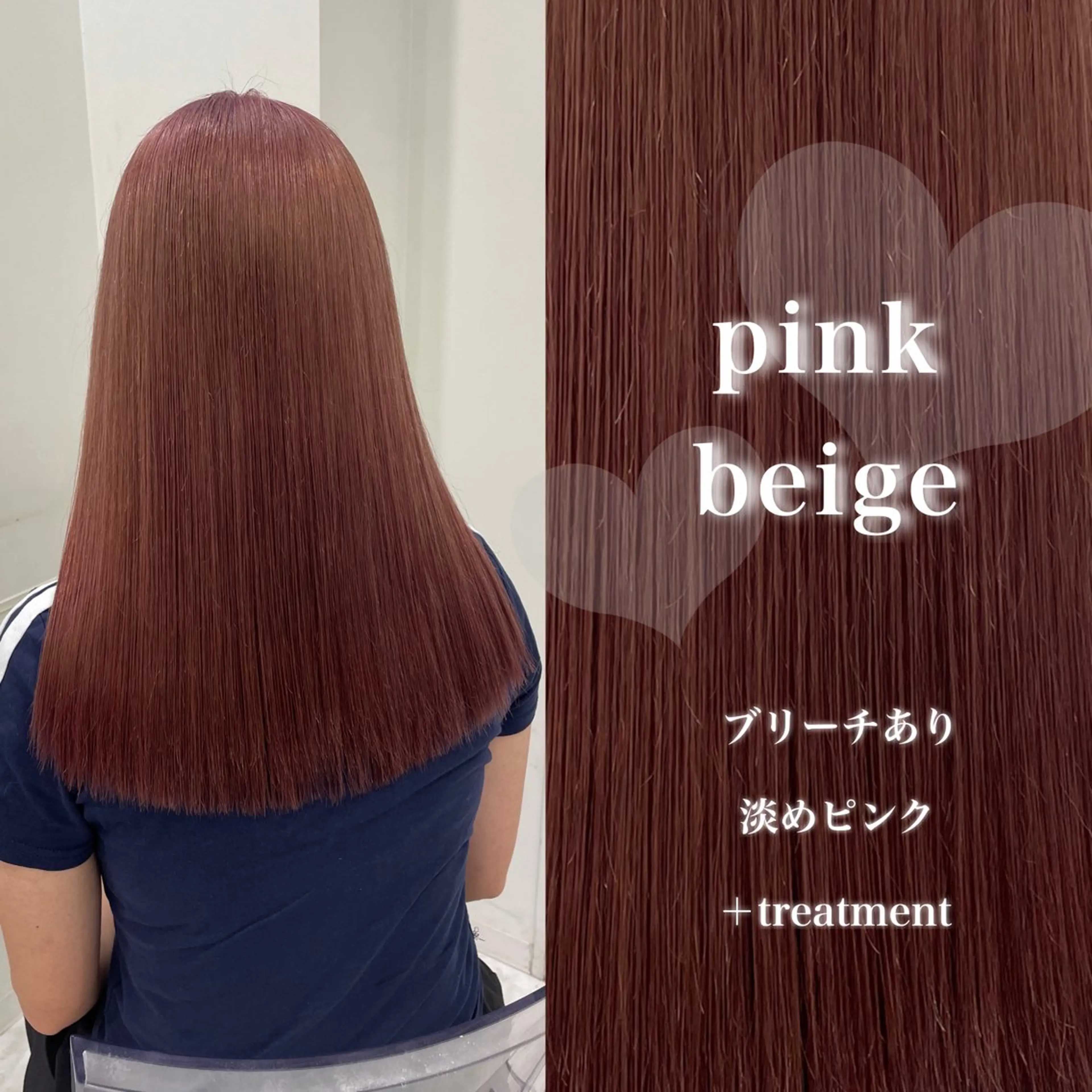 セミロング カラー ヘアカラー トリートメント ヘッドスパ ヘアセット 韓国風艶髪🎀 暖色カラー🤍のヘアスタイル