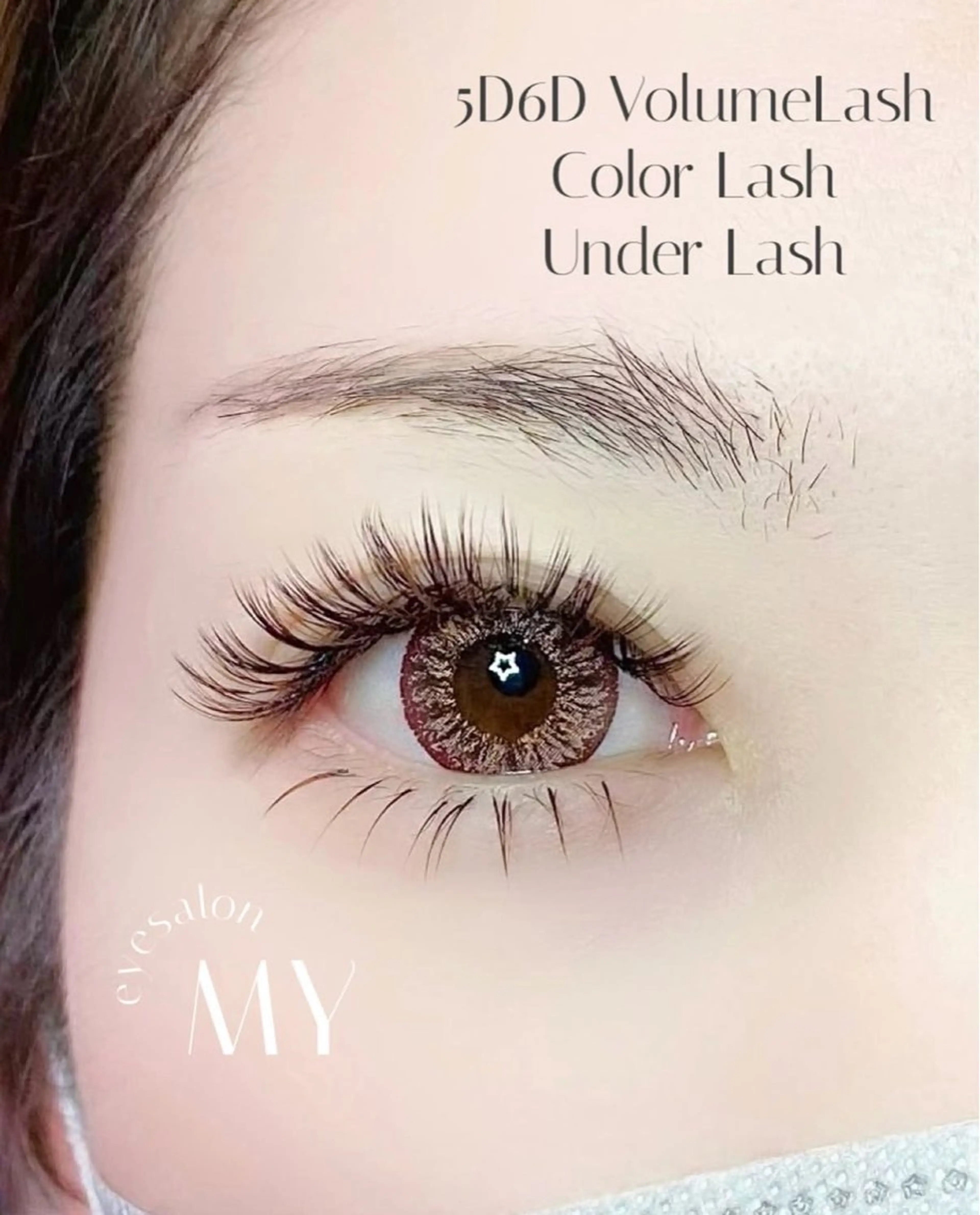 【他店オフ込】上下付け放題 (上ボリュームラッシュ) 通常14700→11760の写真