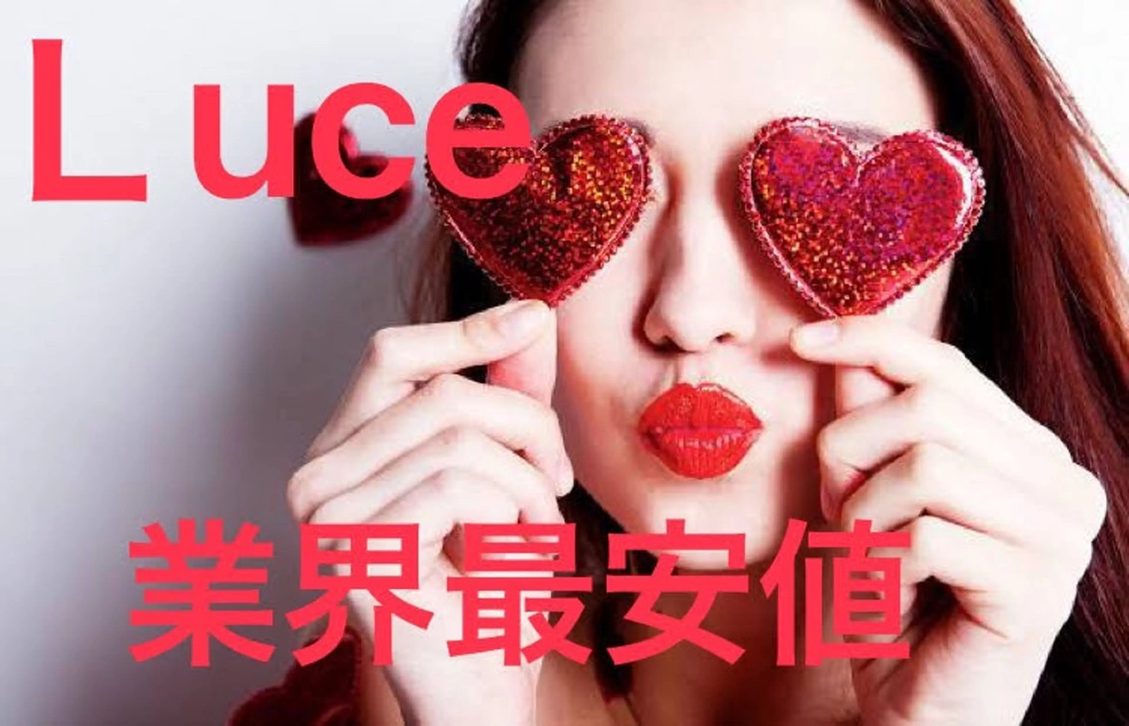 NEW全身美肌脱毛 専門サロンLu ceのエステ・リラクイメージ