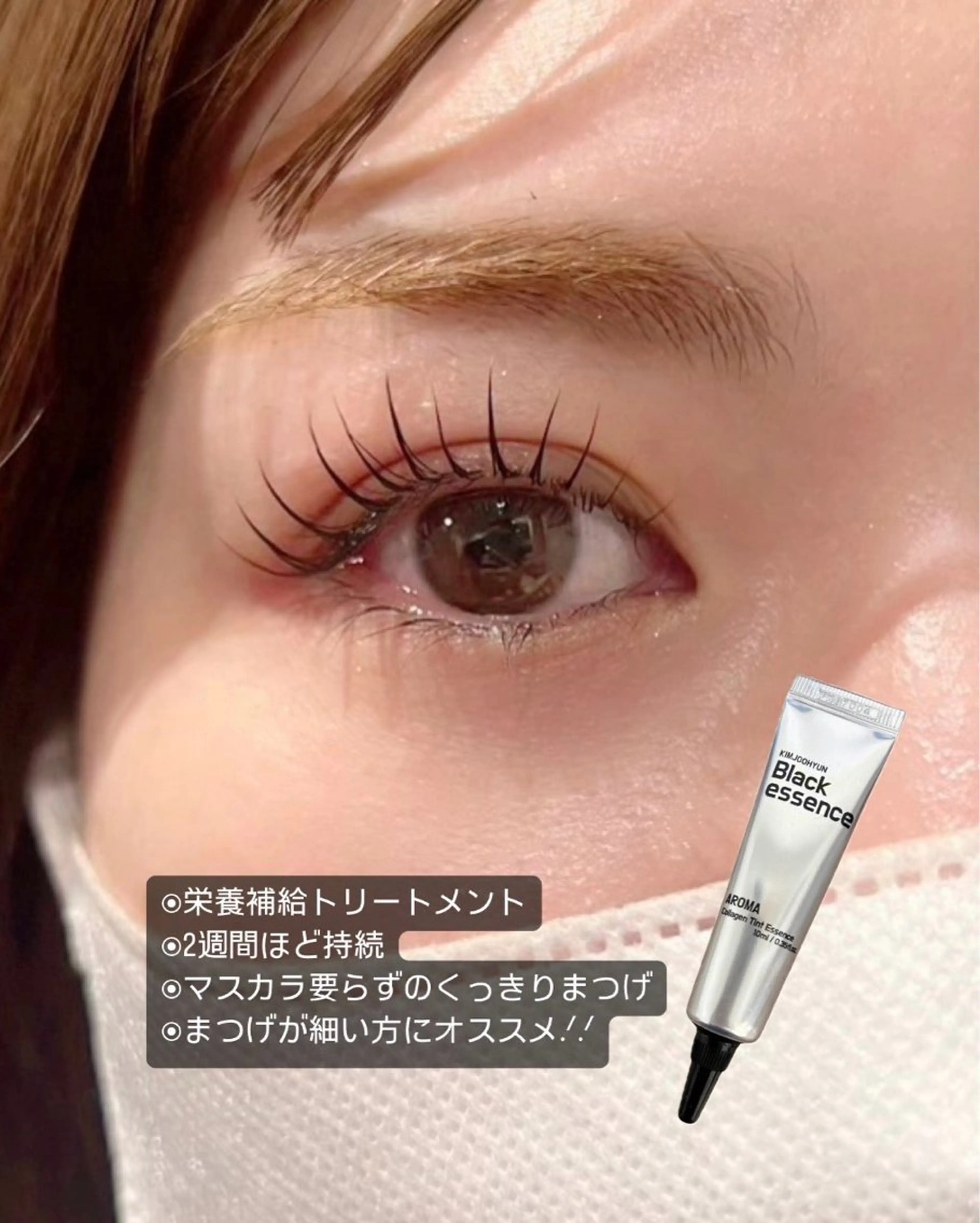 マツエク・マツパ マツパ 🤍ྀི束感まつげ 佐藤ももか🤍ྀིのマツエク・マツパデザイン