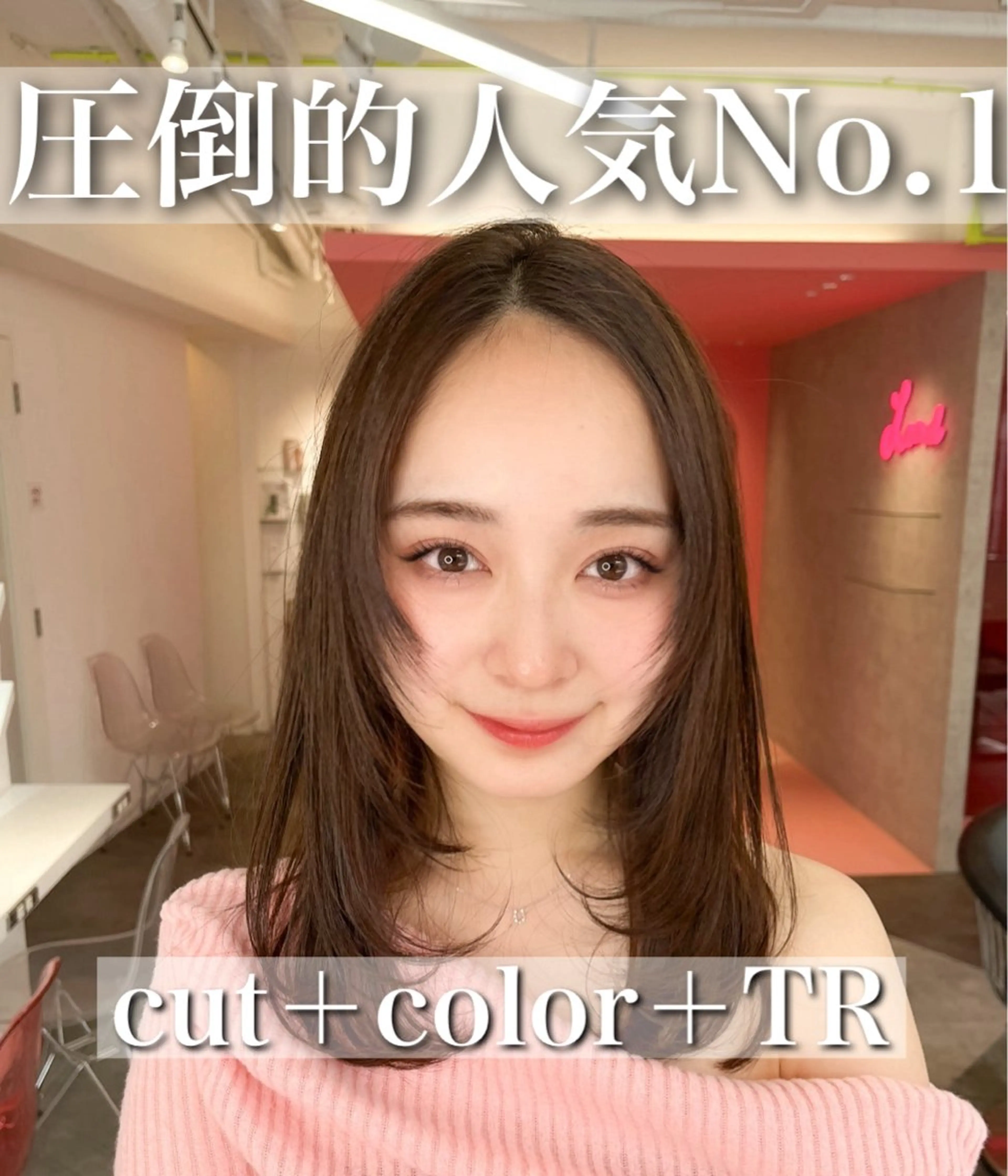 ミディアム 山崎/ボブ縮毛矯正 レイヤー髪質改善のヘアスタイル