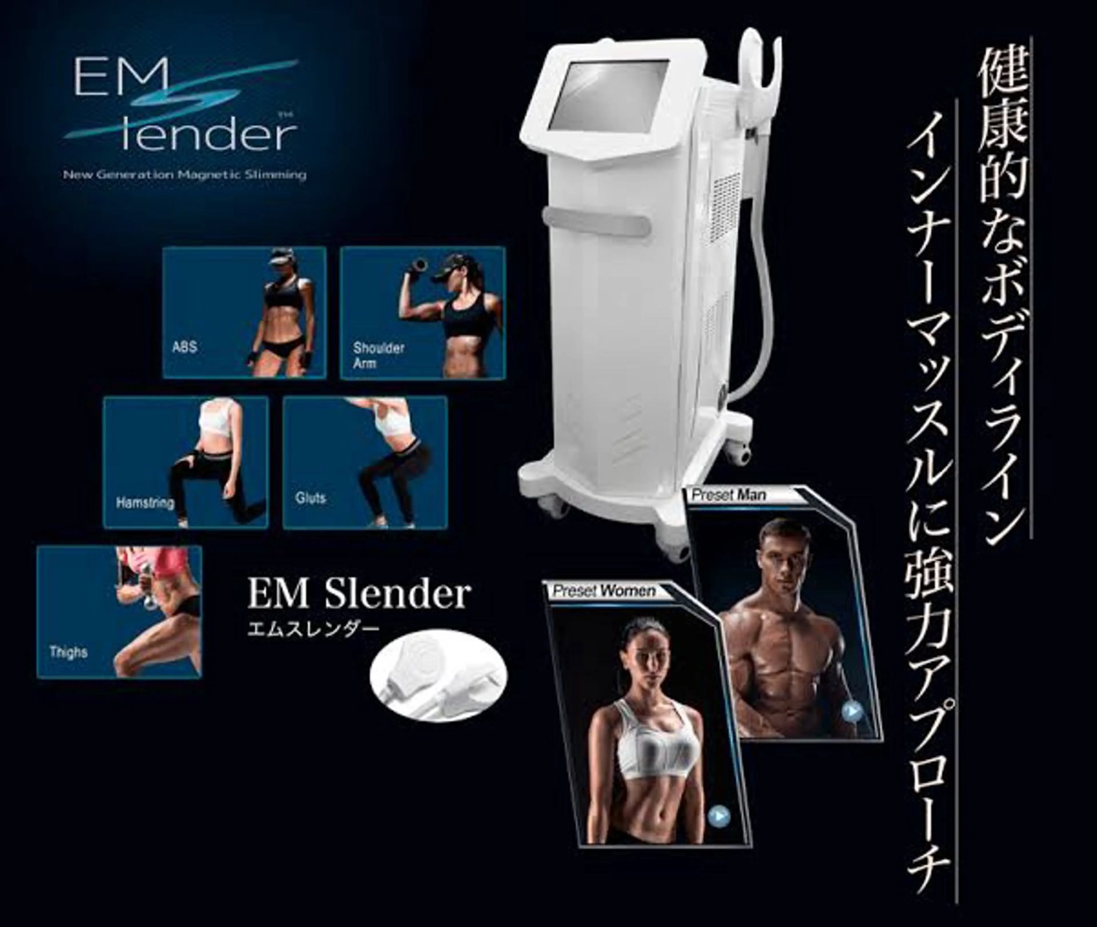 エステ Eclat所属・痩身専門エステサロン Eclatのエステ・リラクイメージ