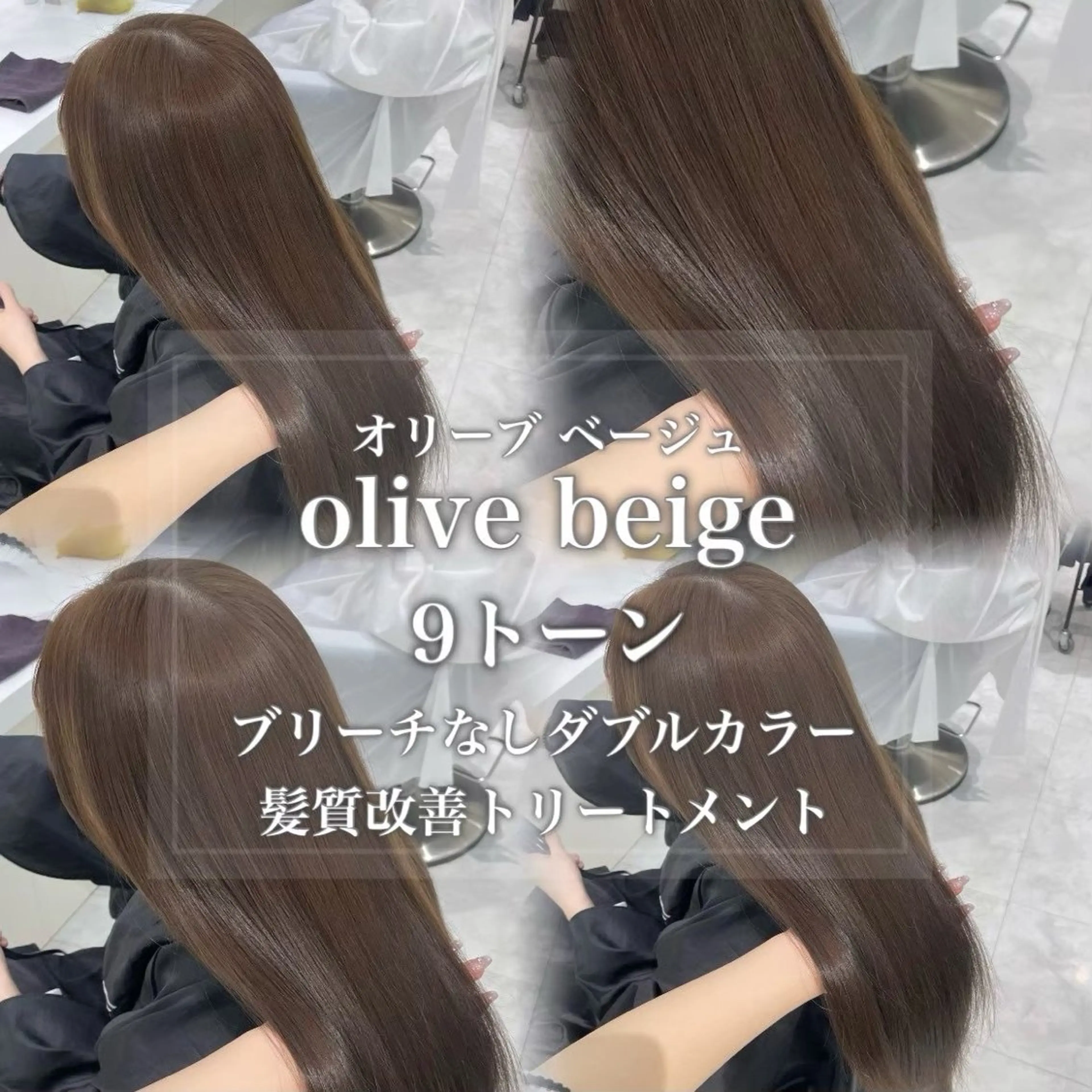 カラー 🤍ブリーチなし ブラウンhimi🤍のヘアスタイル