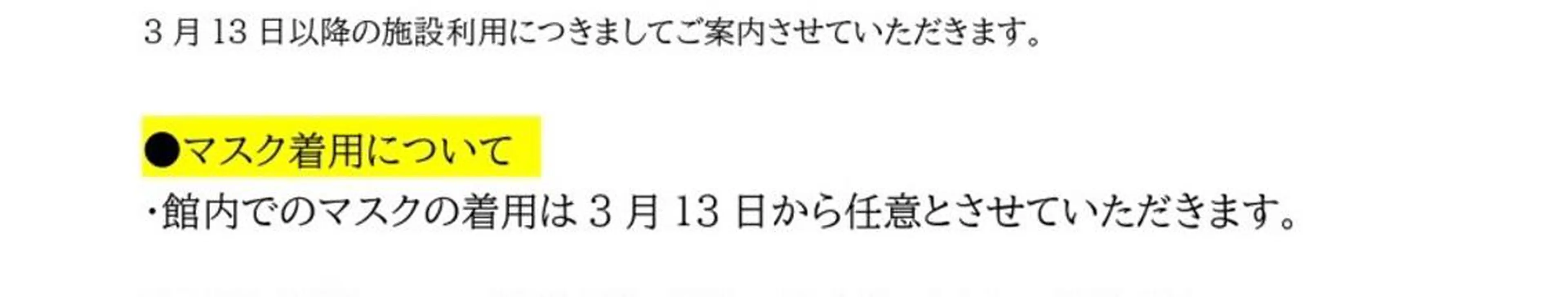 🅖🅤🅩🅔🅛 salonのエステ・リラクイメージ