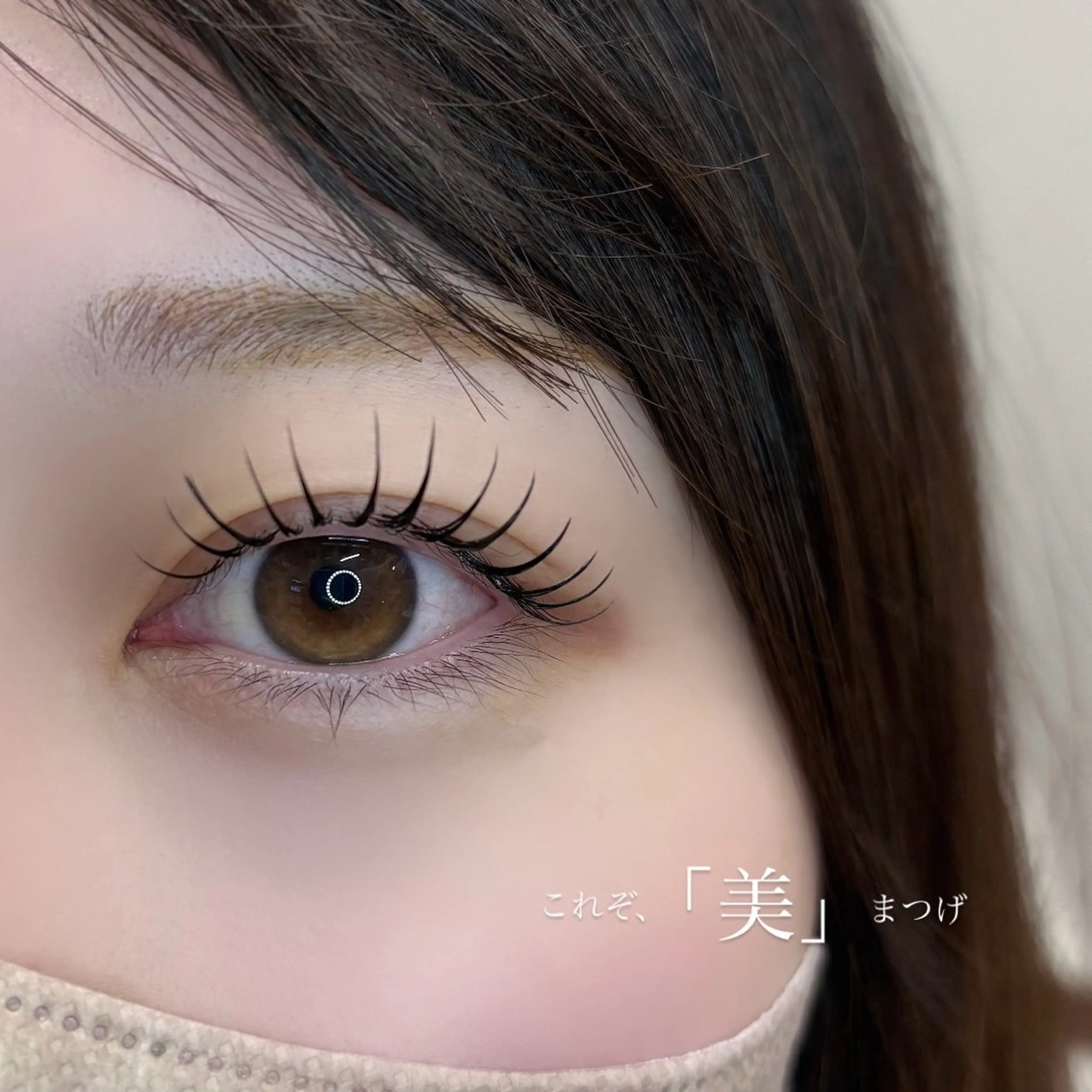 マツエク・マツパ マツエク Aimee eyelashsalon所属・【宇城市】Aimee eyelashのマツエク・マツパデザイン