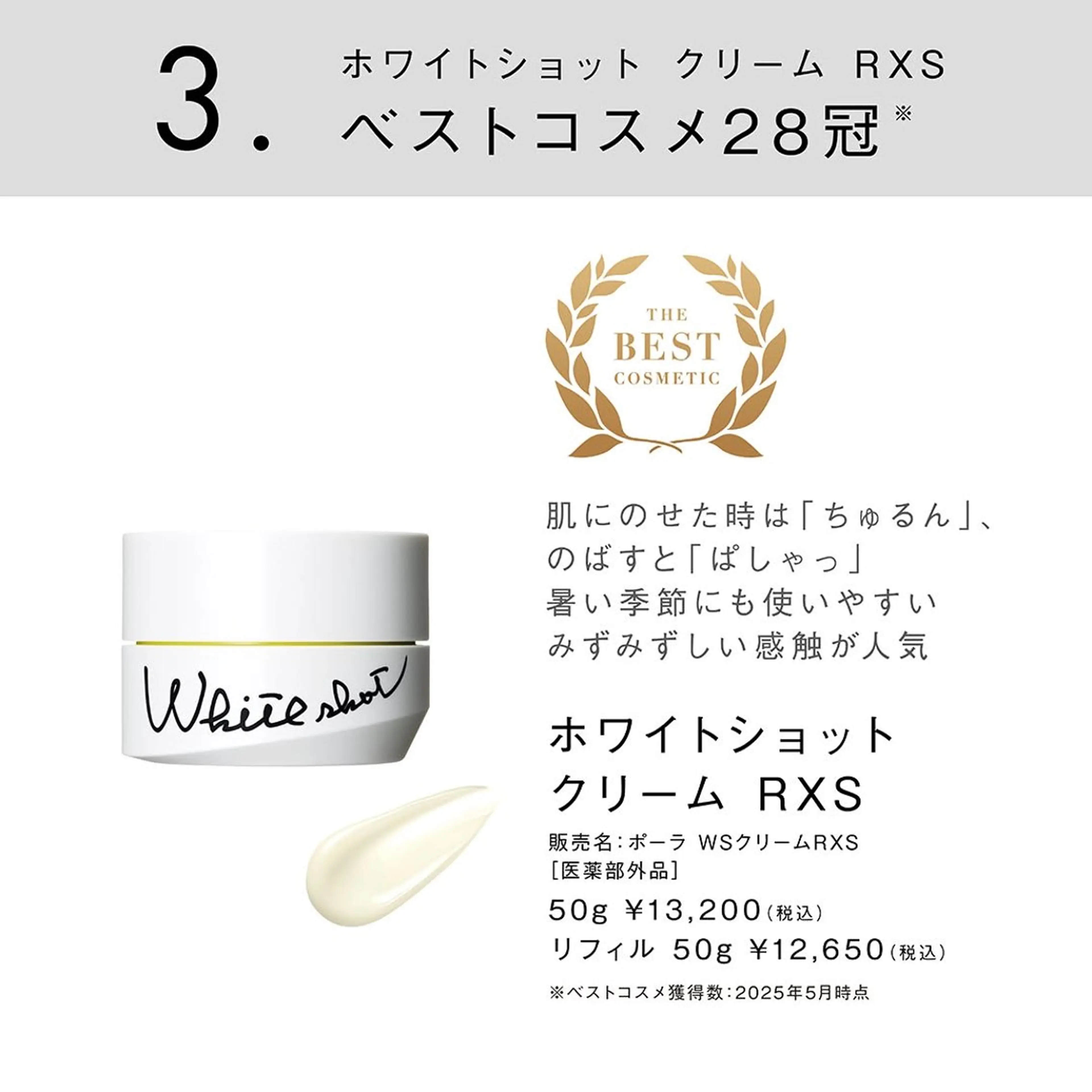 クリスタルLavie 鈴木のその他イメージ