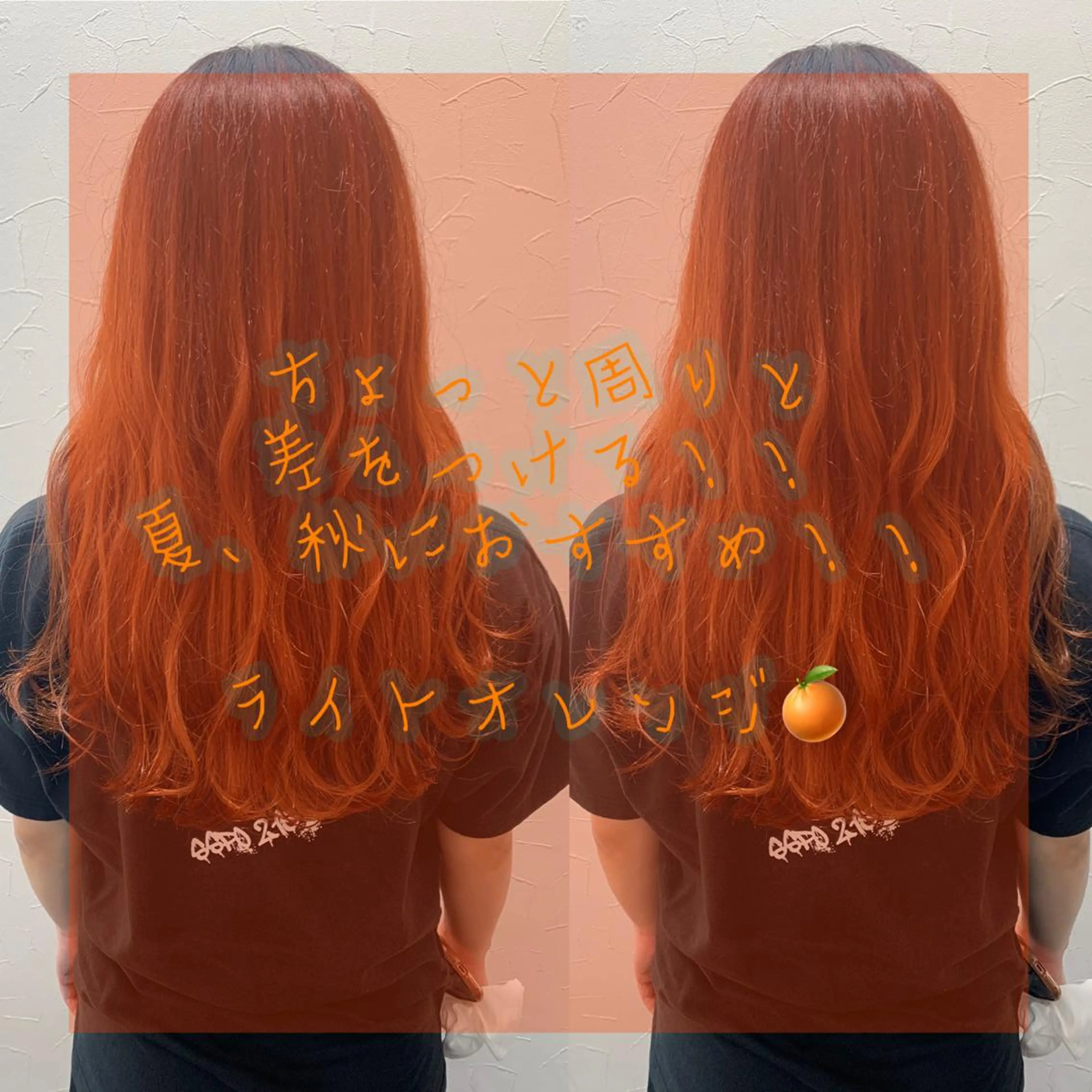 ミディアム カット ヘアカラー トリートメント お悩み、似合わせ提案 将真のヘアスタイル