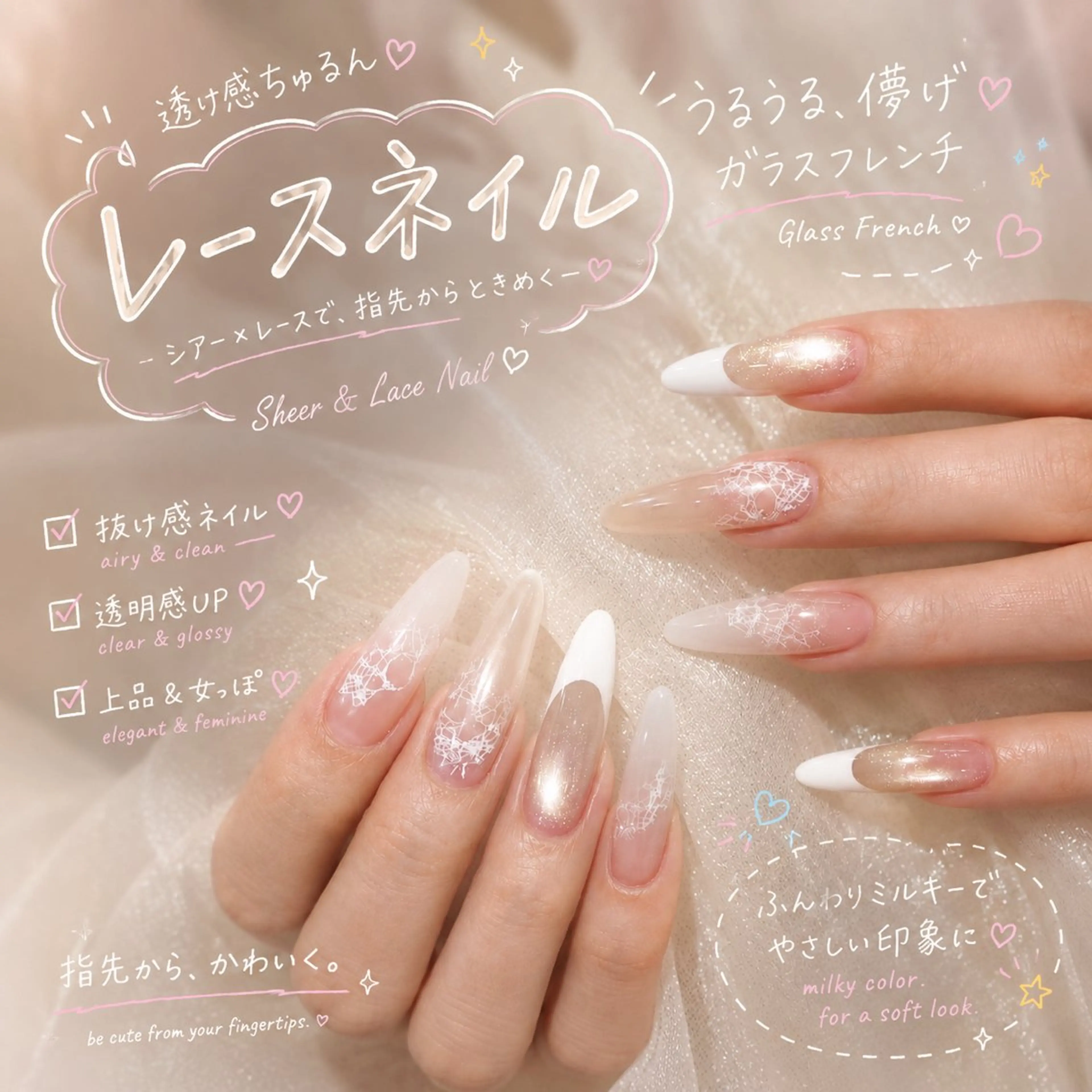 ネイル フレンチネイル ガラスフレンチ 韓国ネイル レース ワンホンネイル ハンドネイル ハンドケア ✨Serenity Nail salonのネイルデザイン