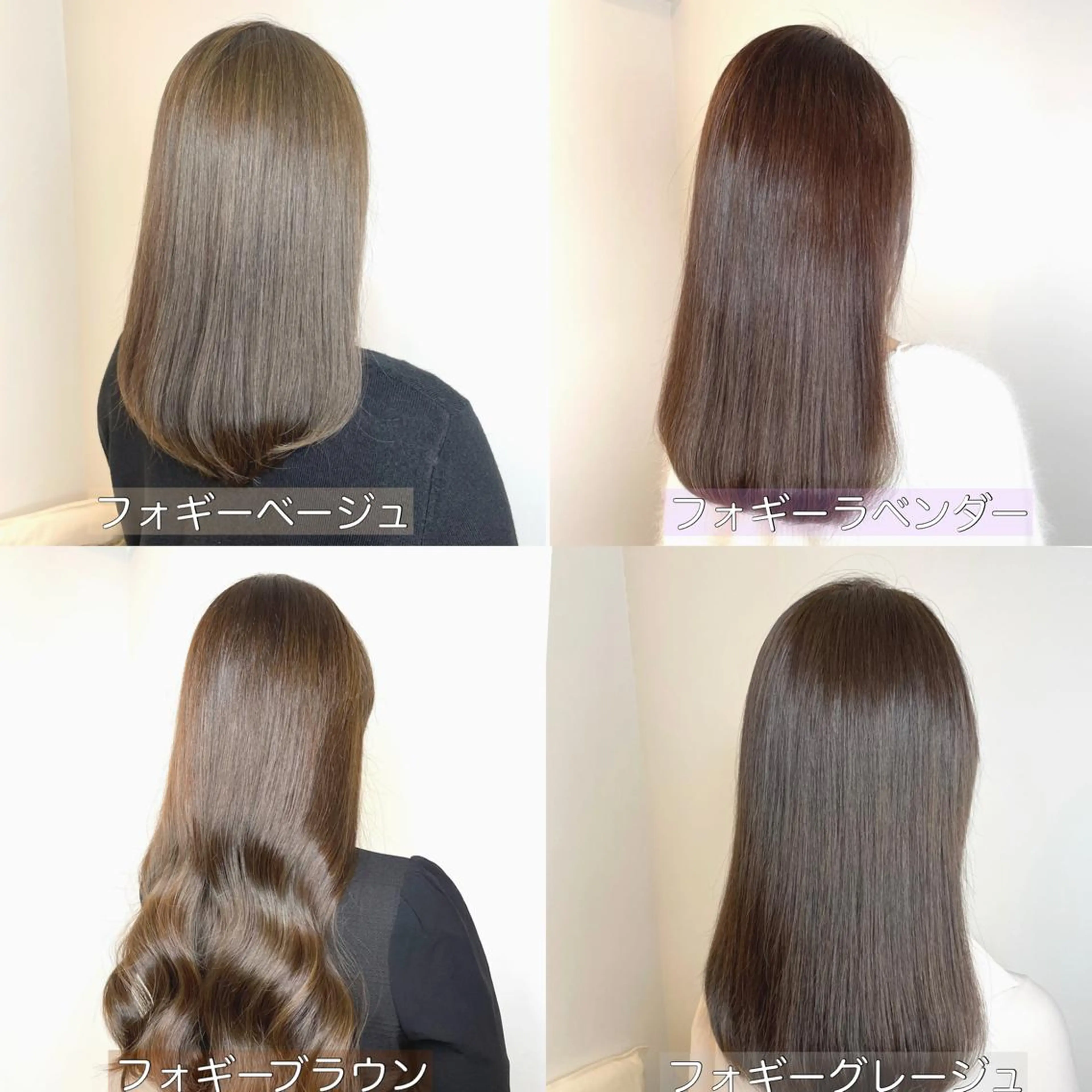 ロング シンカ 表参道のヘアスタイル