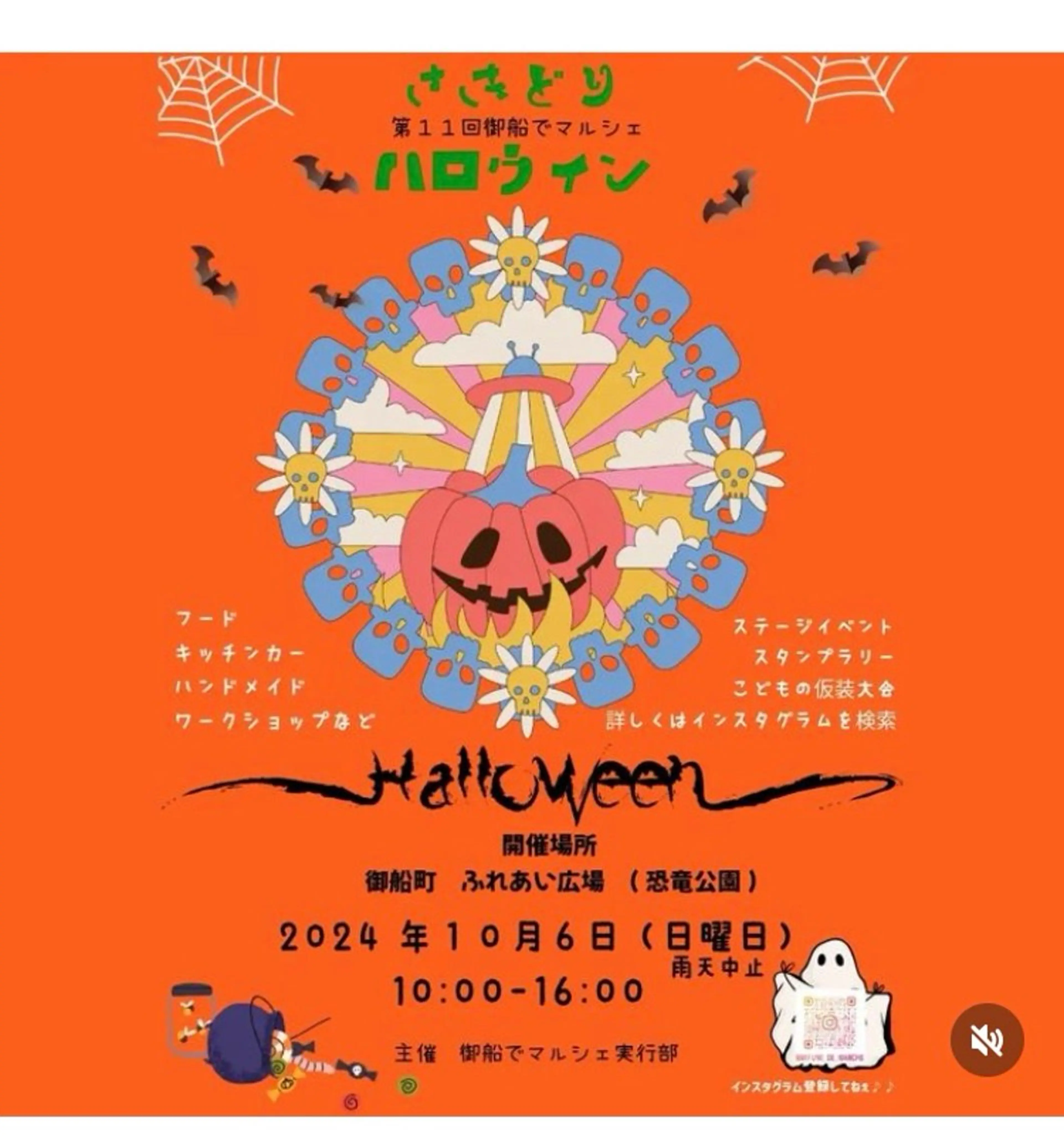 メナード熊本 嘉島のその他イメージ