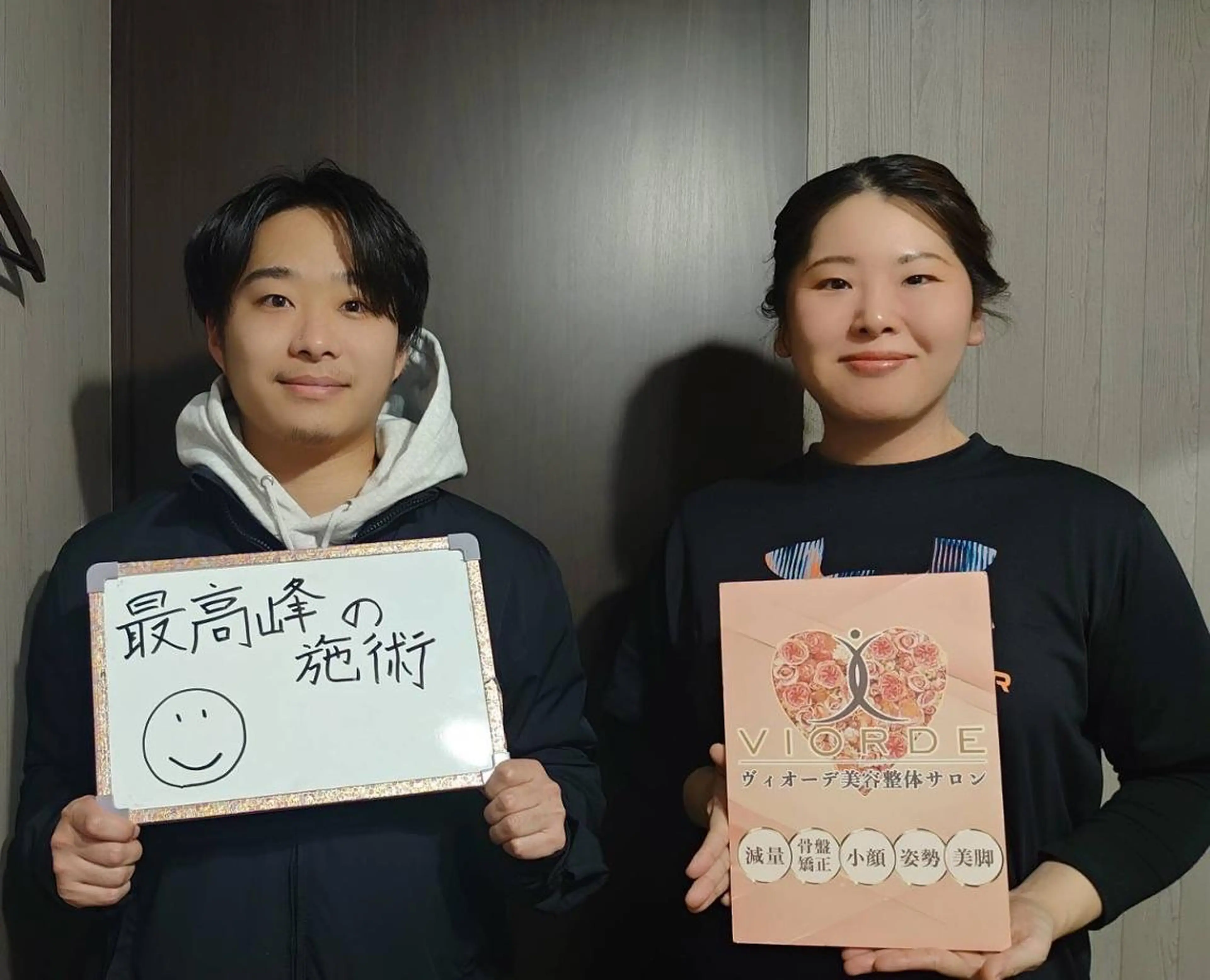 リラク ヴィオーデ美容整体 サロン 横浜店のエステ・リラクイメージ