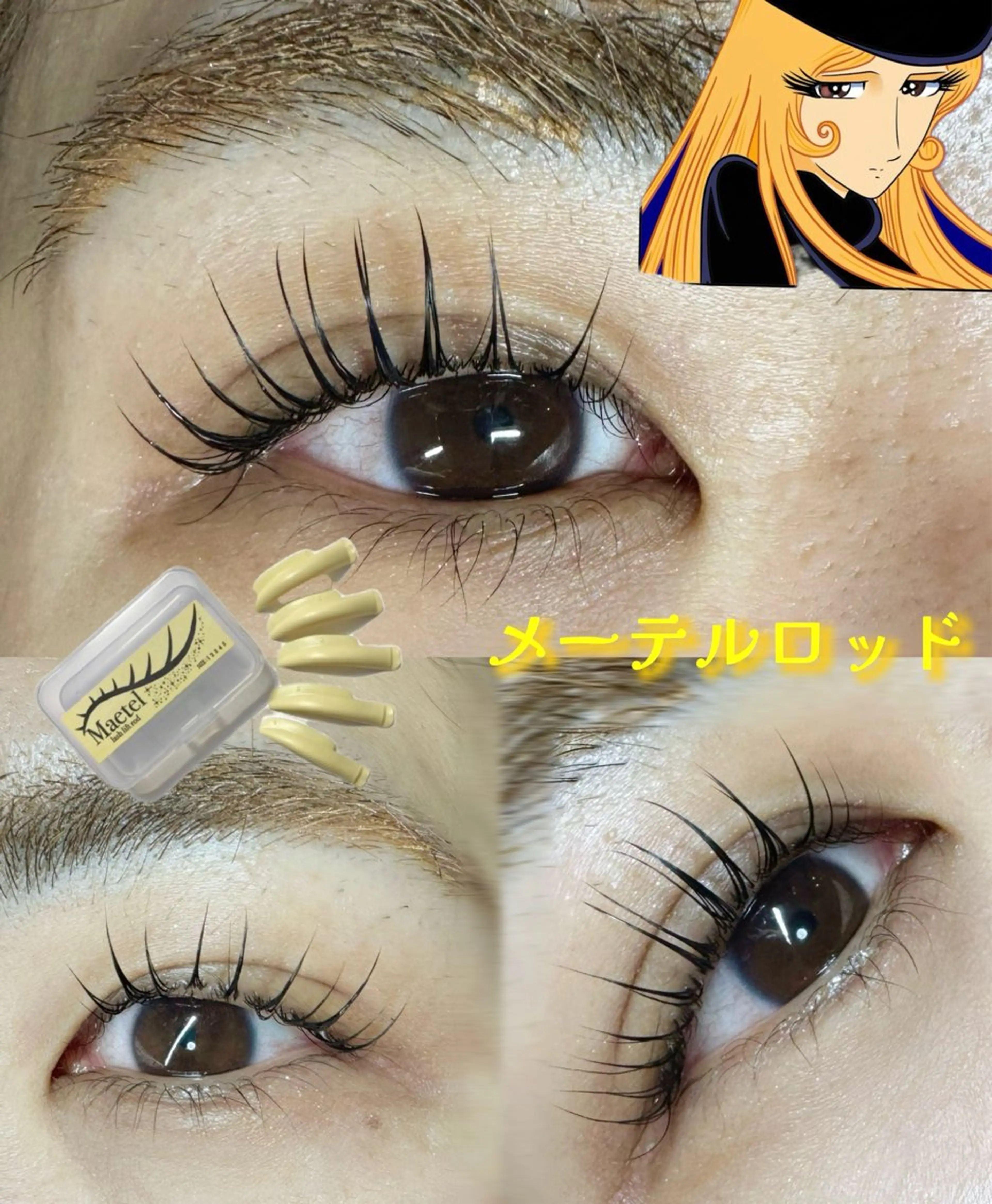 マツエク・マツパ eyelash Yuaのマツエク・マツパデザイン