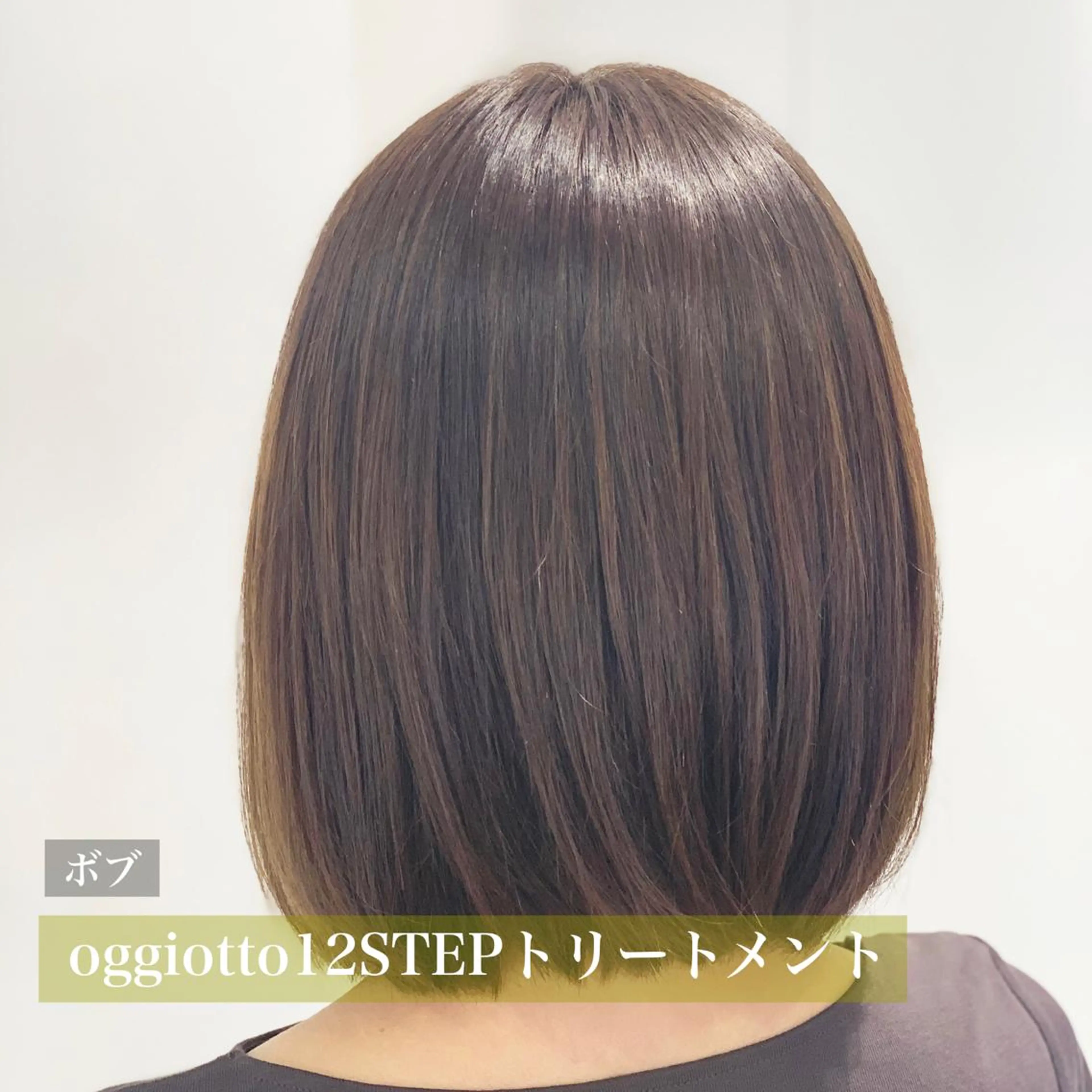 ショート トリートメント egerie 恵比寿 /KANAのマツエク・マツパデザイン