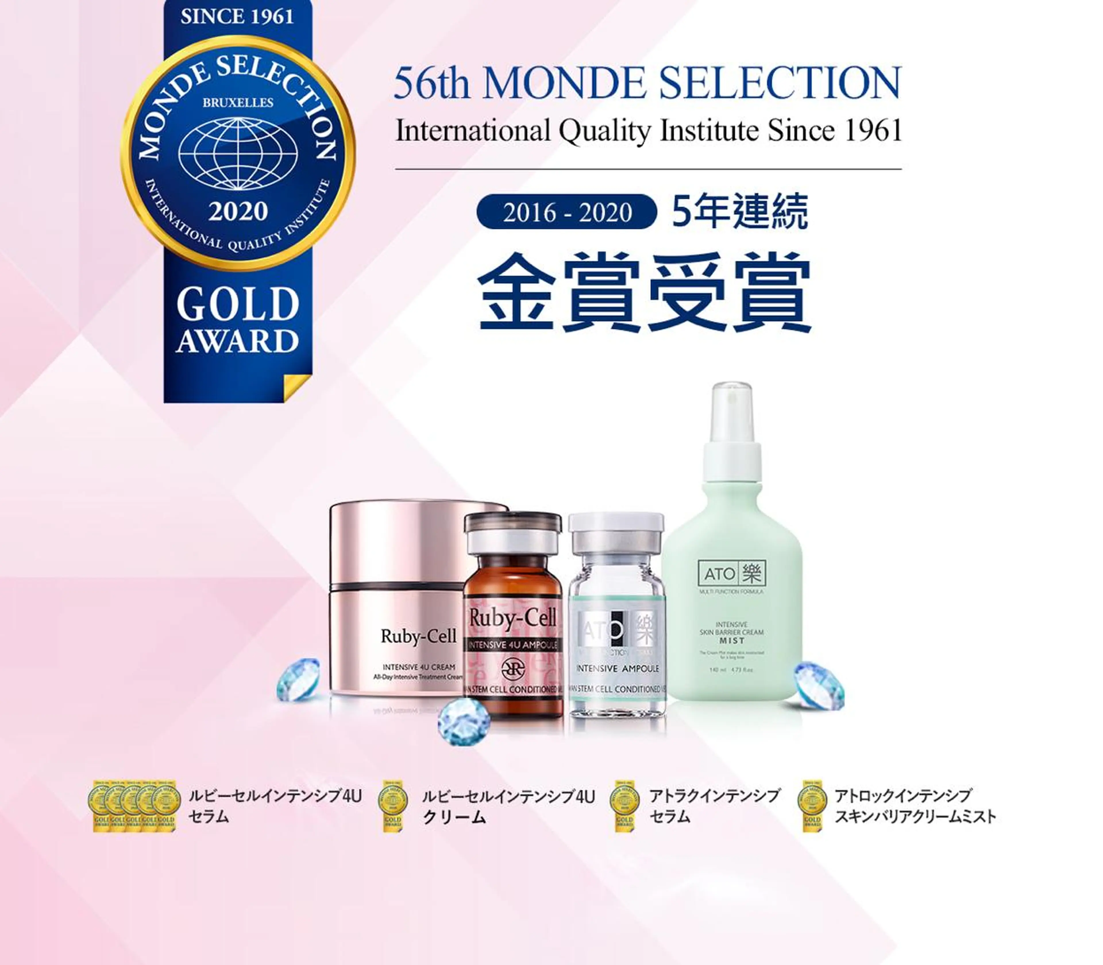 エステ 山崎 愛子のエステ・リラクイメージ