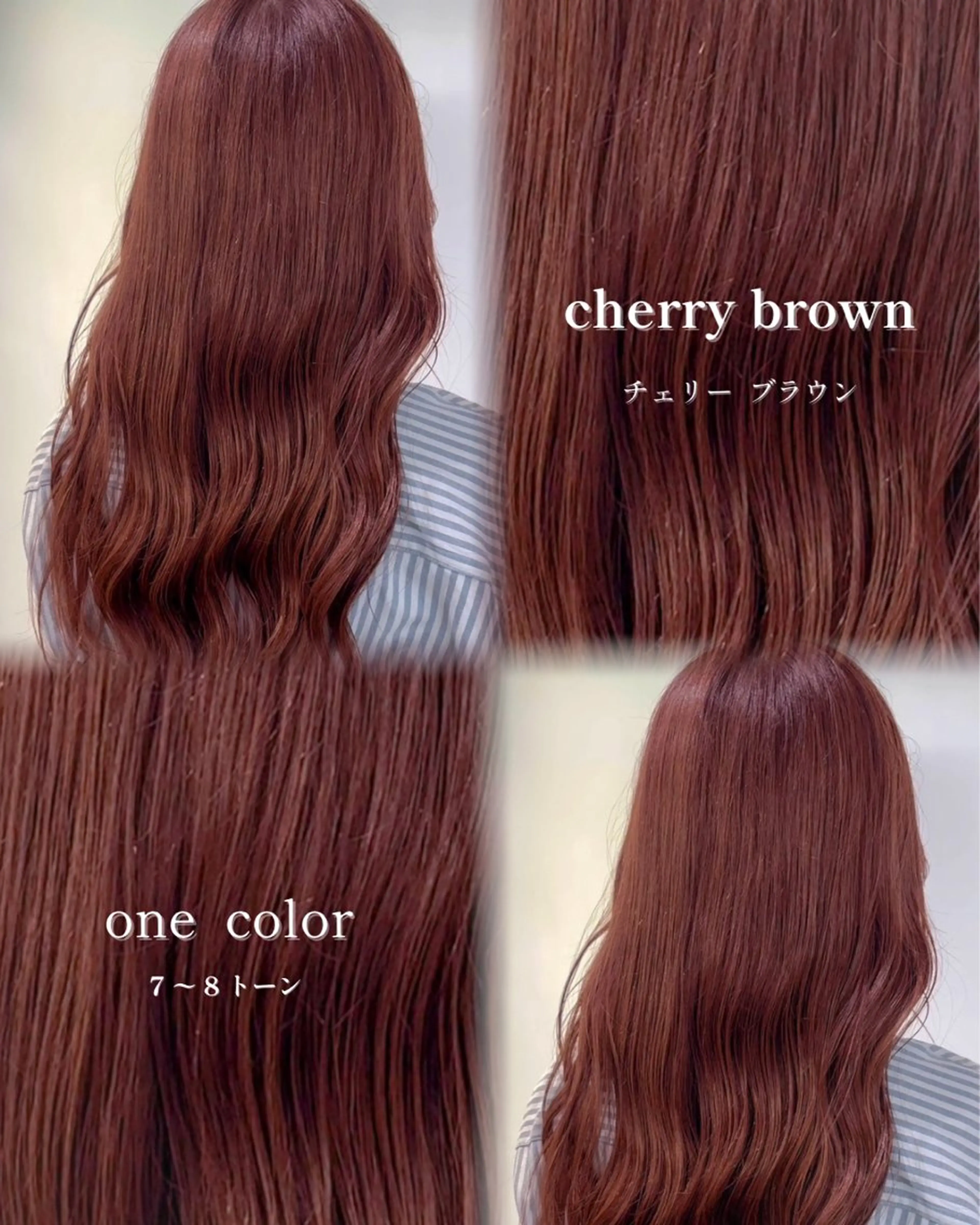 セミロング カラー カット ヘアカラー カット/縮毛 矯正/表参道/麻衣のヘアスタイル