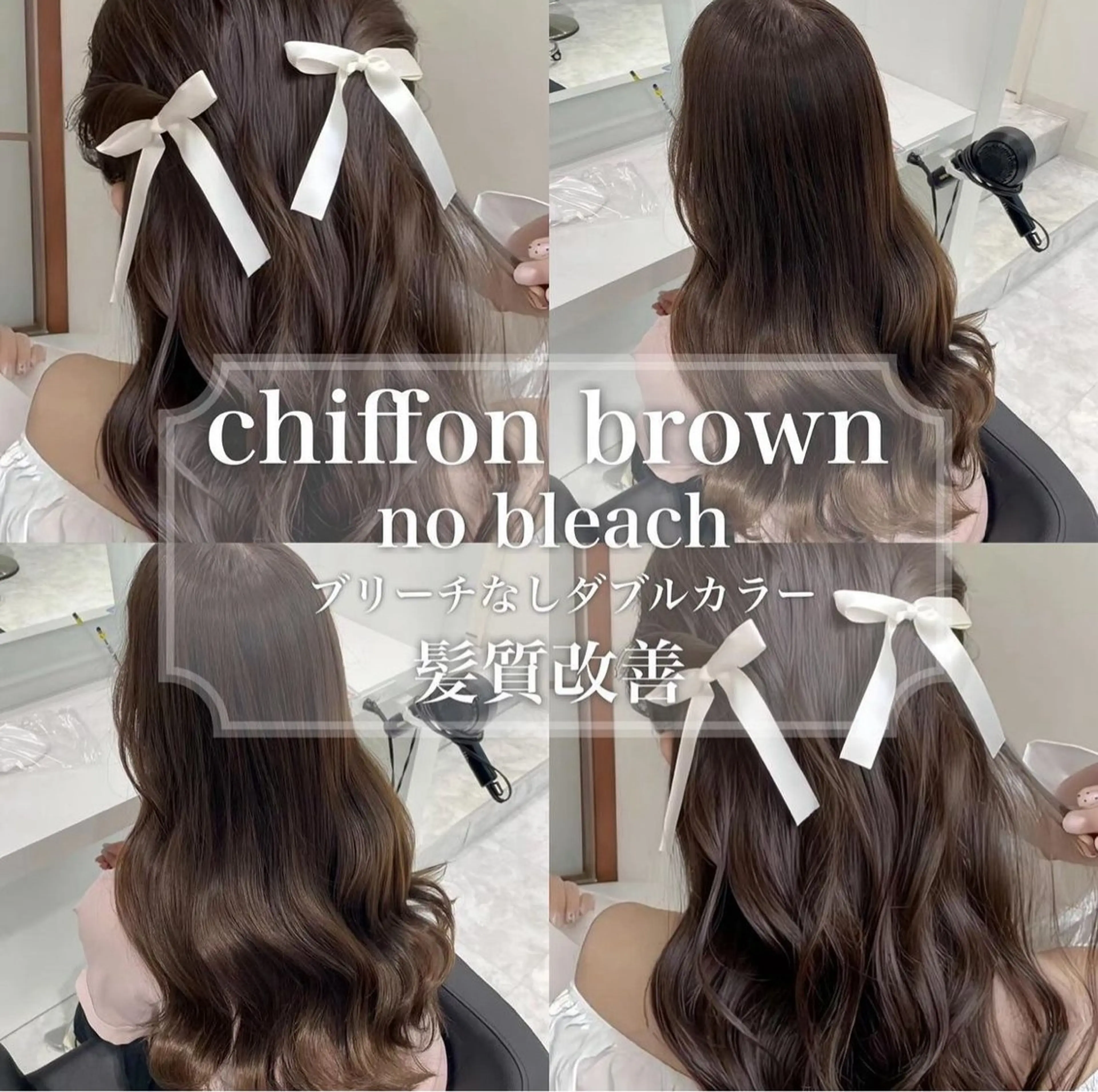 カラー 🤍ブリーチなし ブラウンhimi🤍のヘアスタイル