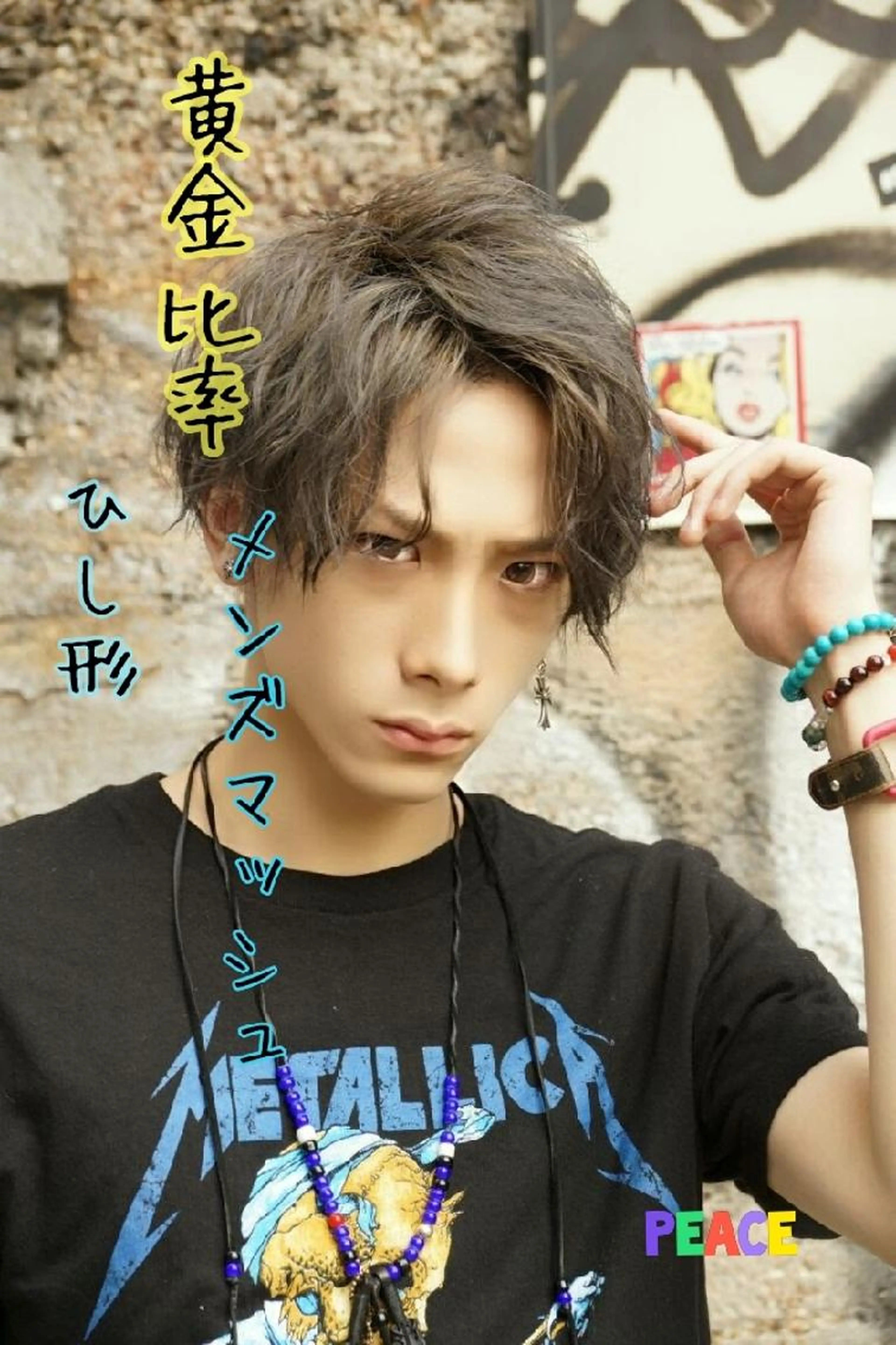 メンズ限定💈カット＋カラー+TOKIOインカラミ5STEPの写真