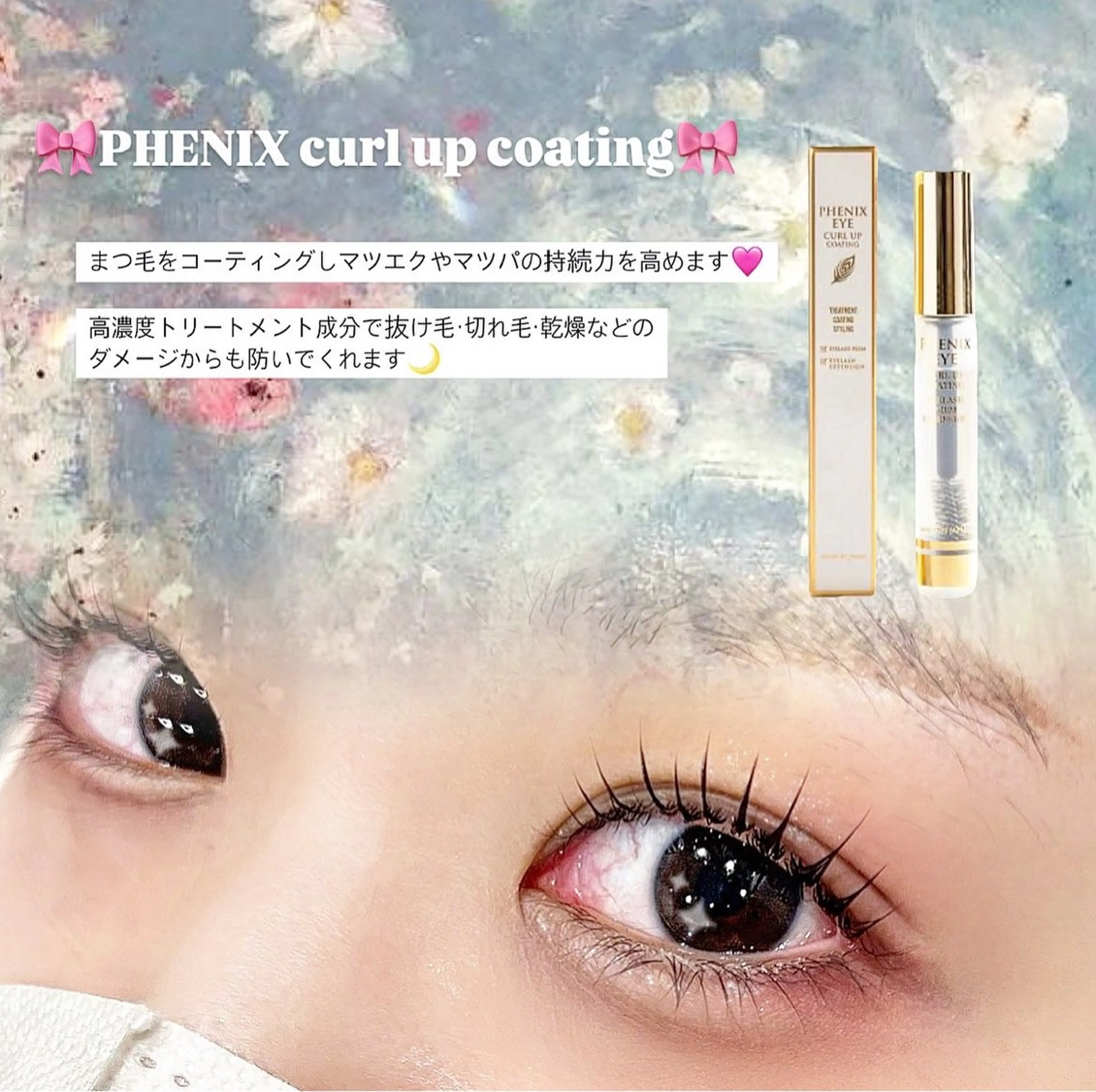 マツエク・マツパ LaBless Sakura🍒のマツエク・マツパデザイン