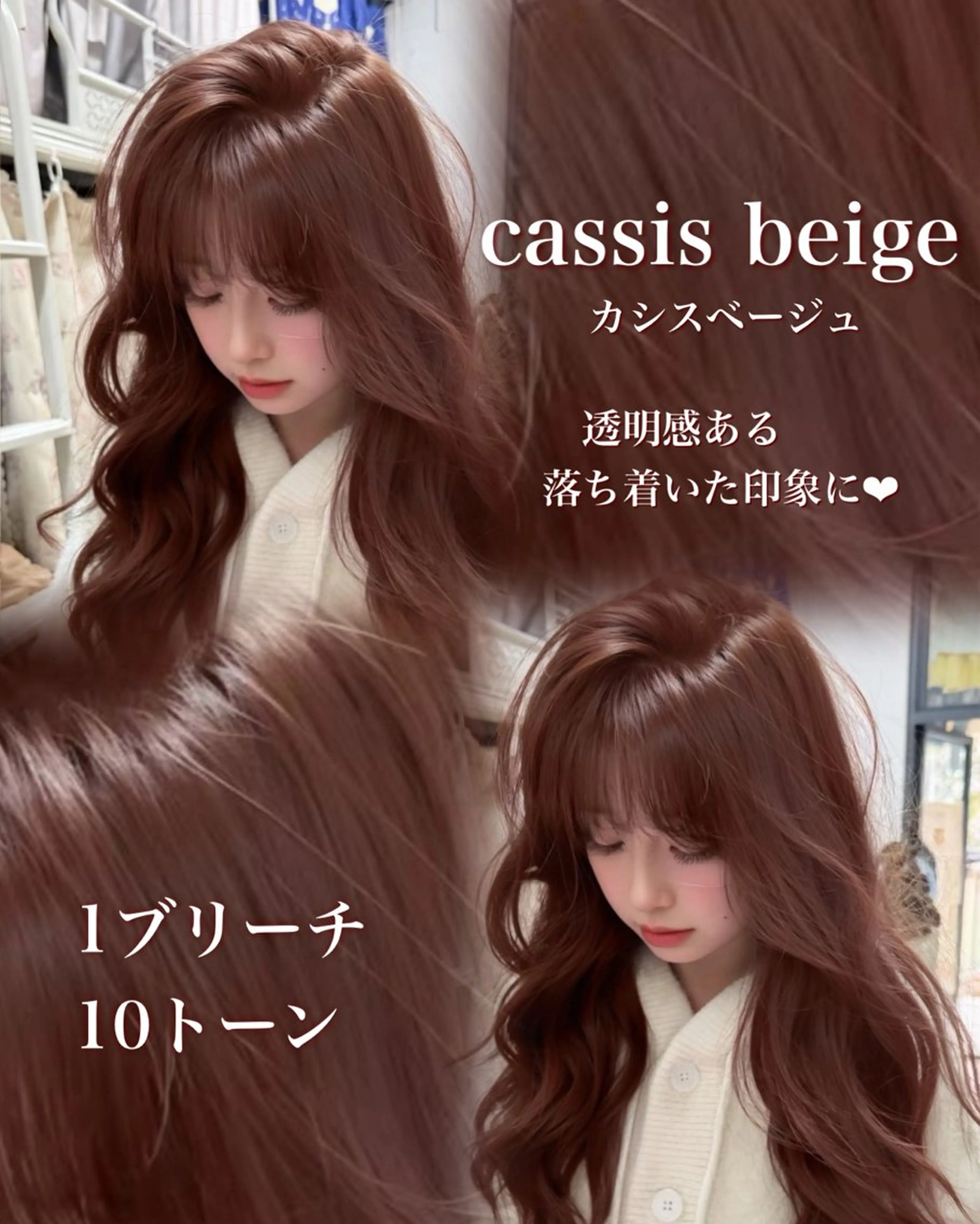 セミロング カラー カット ヘアカラー トリートメント ❤️ブリーチ/暖色/ カラー/大宮のヘアスタイル
