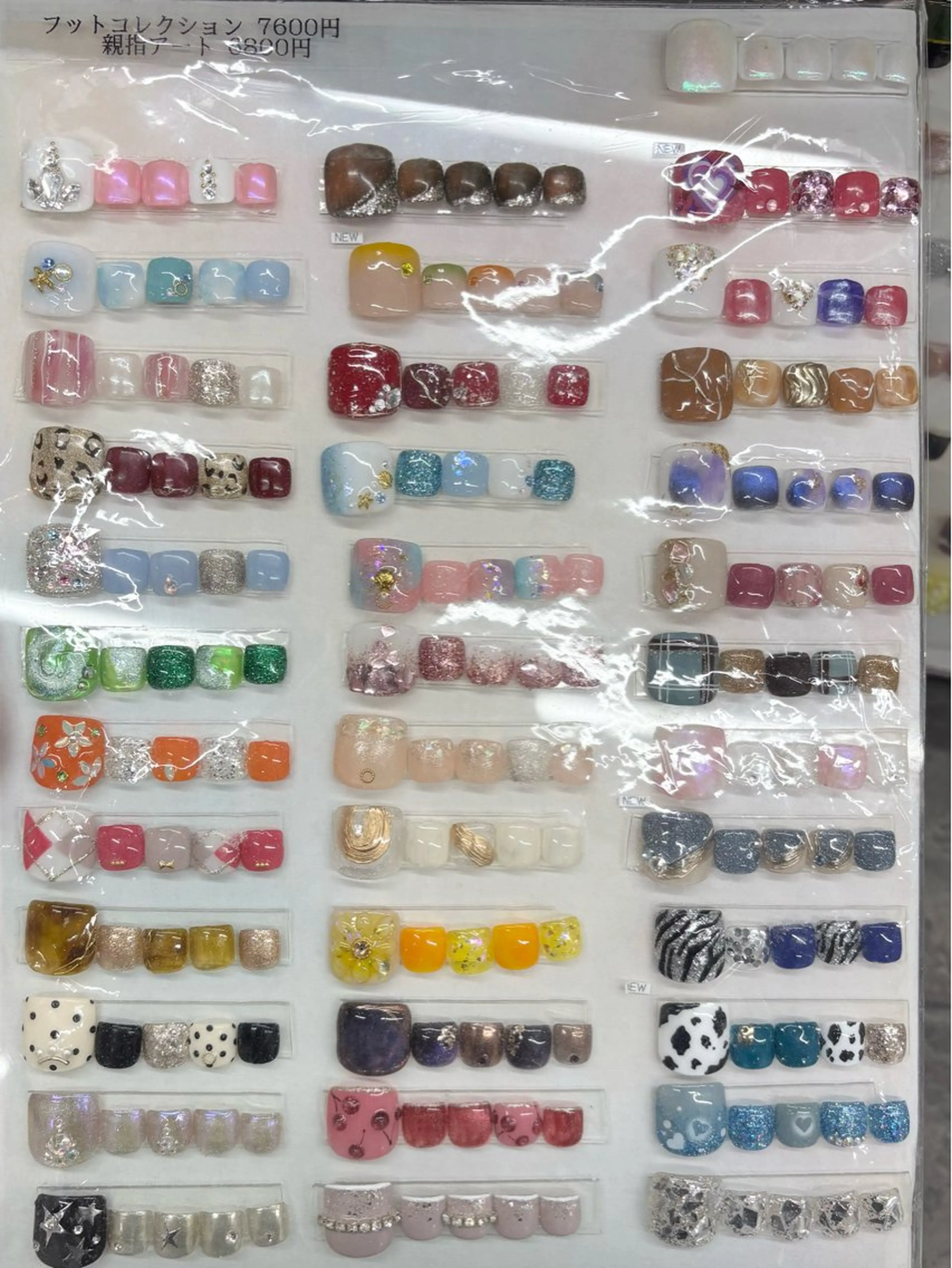 オフあり フット コレクションの写真