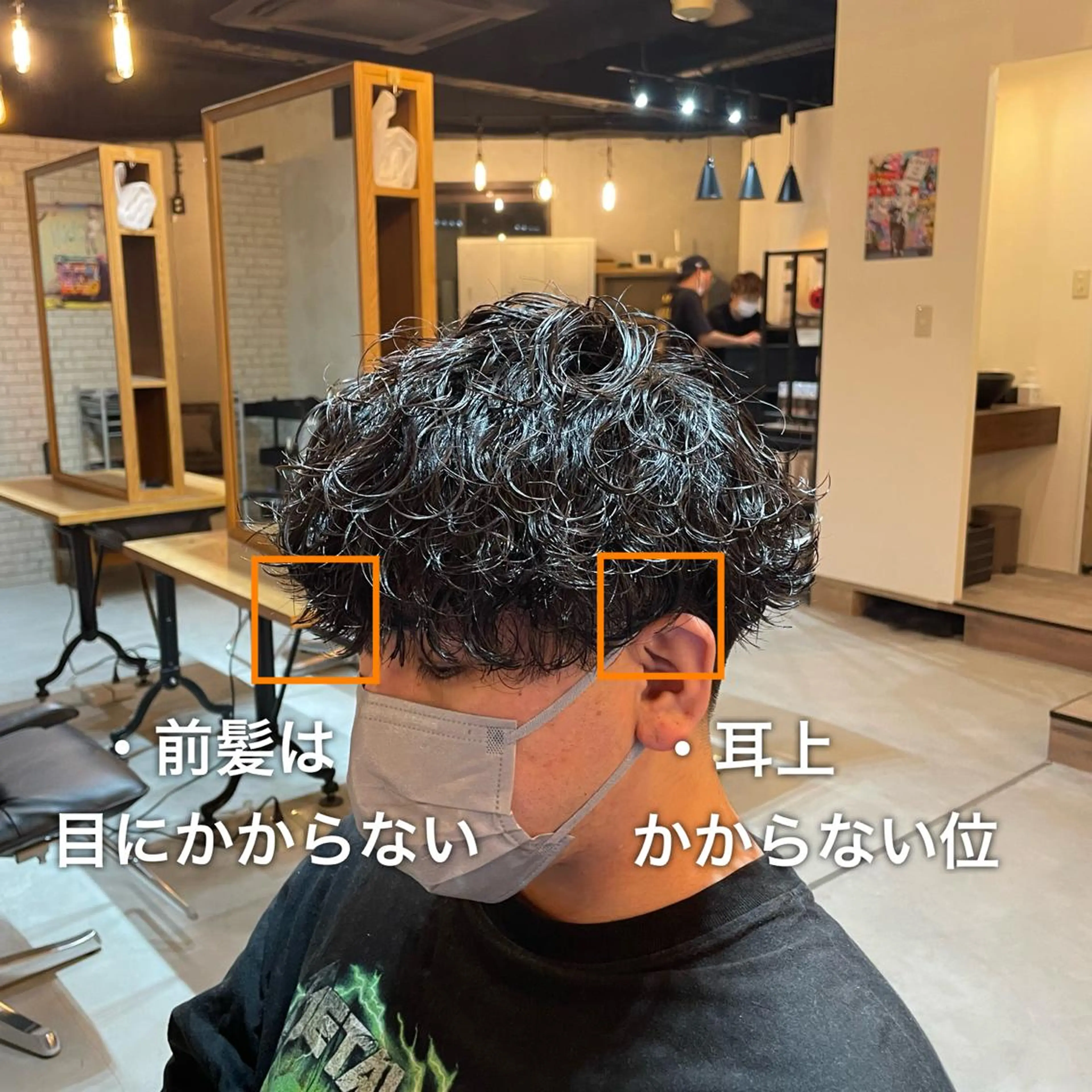 ショート パーマ メンズ シャドウパーマ/縦落 ちパーマ 大久保拓実のヘアスタイル