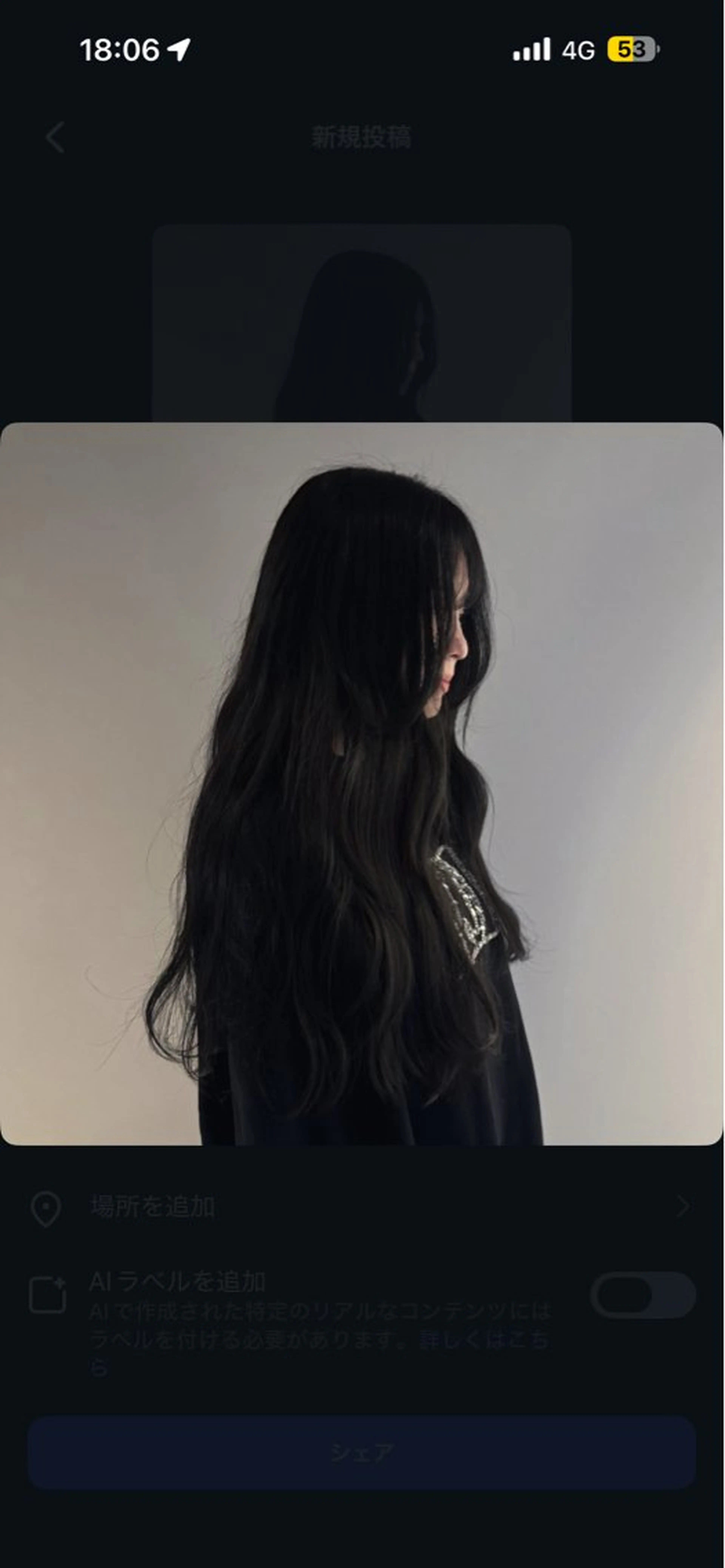 ロング ヘアカラー 名駅/酸性ストレート /ワンカラー/アヤハのヘアスタイル