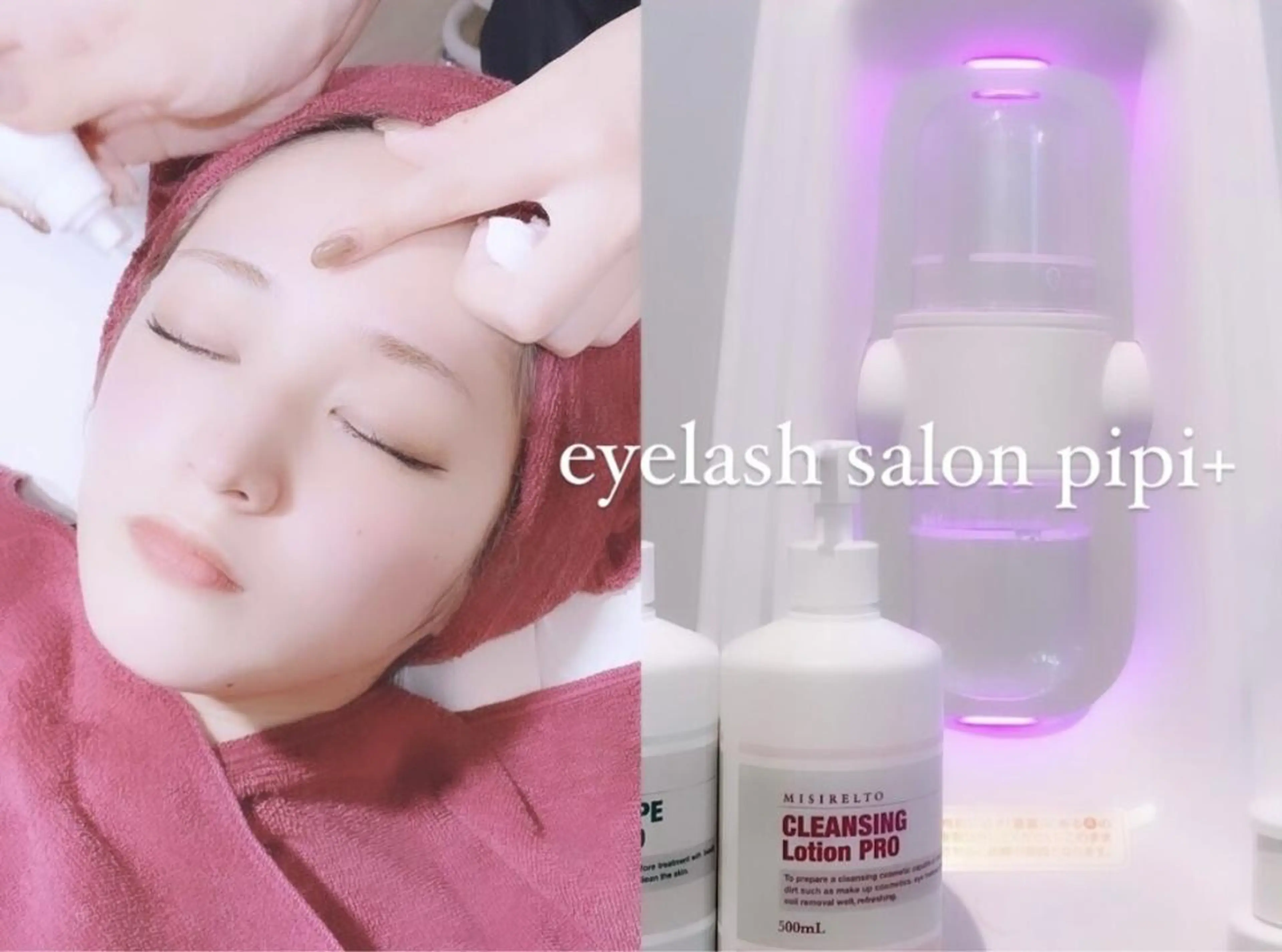 pipi+ sakuraのマツエク・マツパデザイン