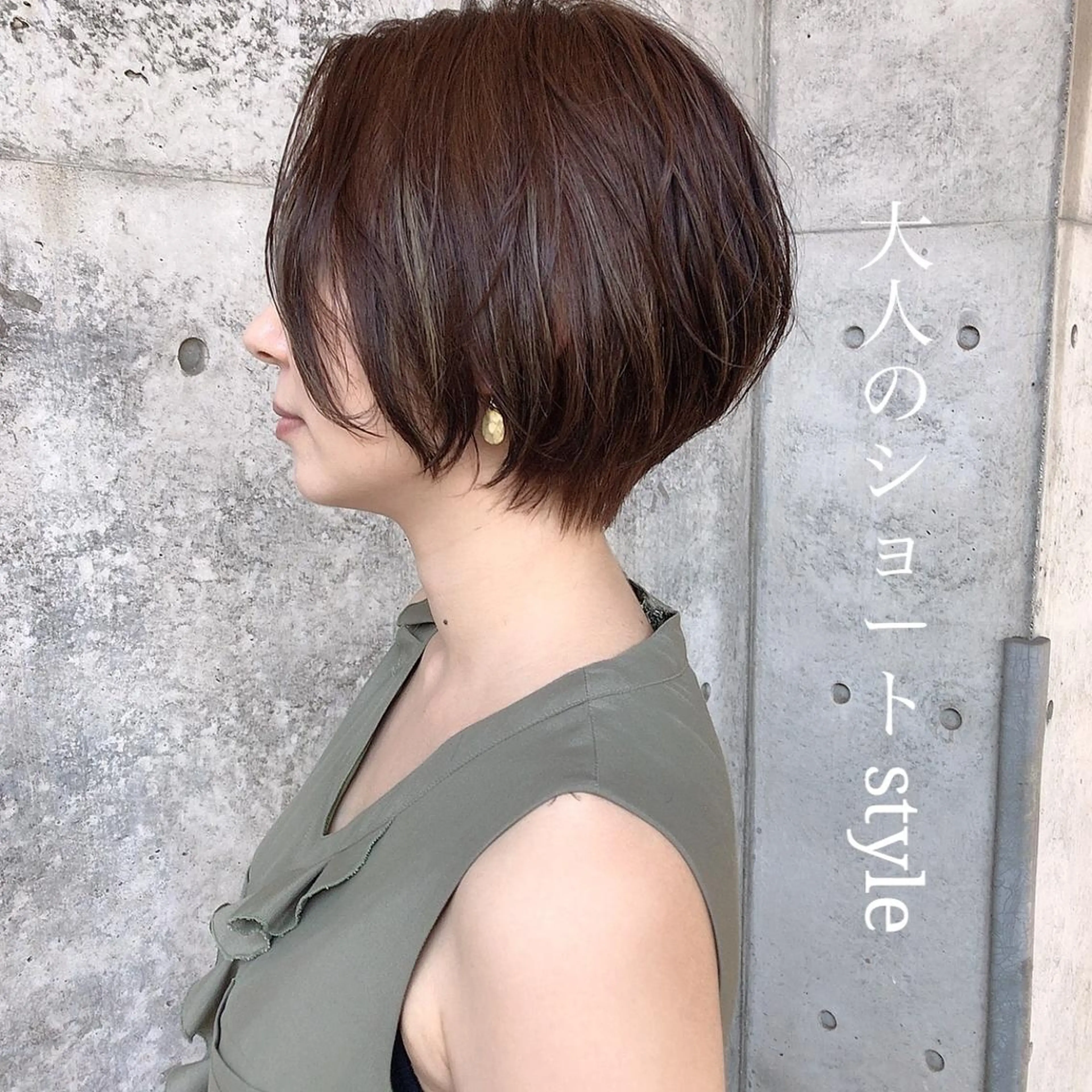 ショート cachecache所属・及川 光のヘアスタイル