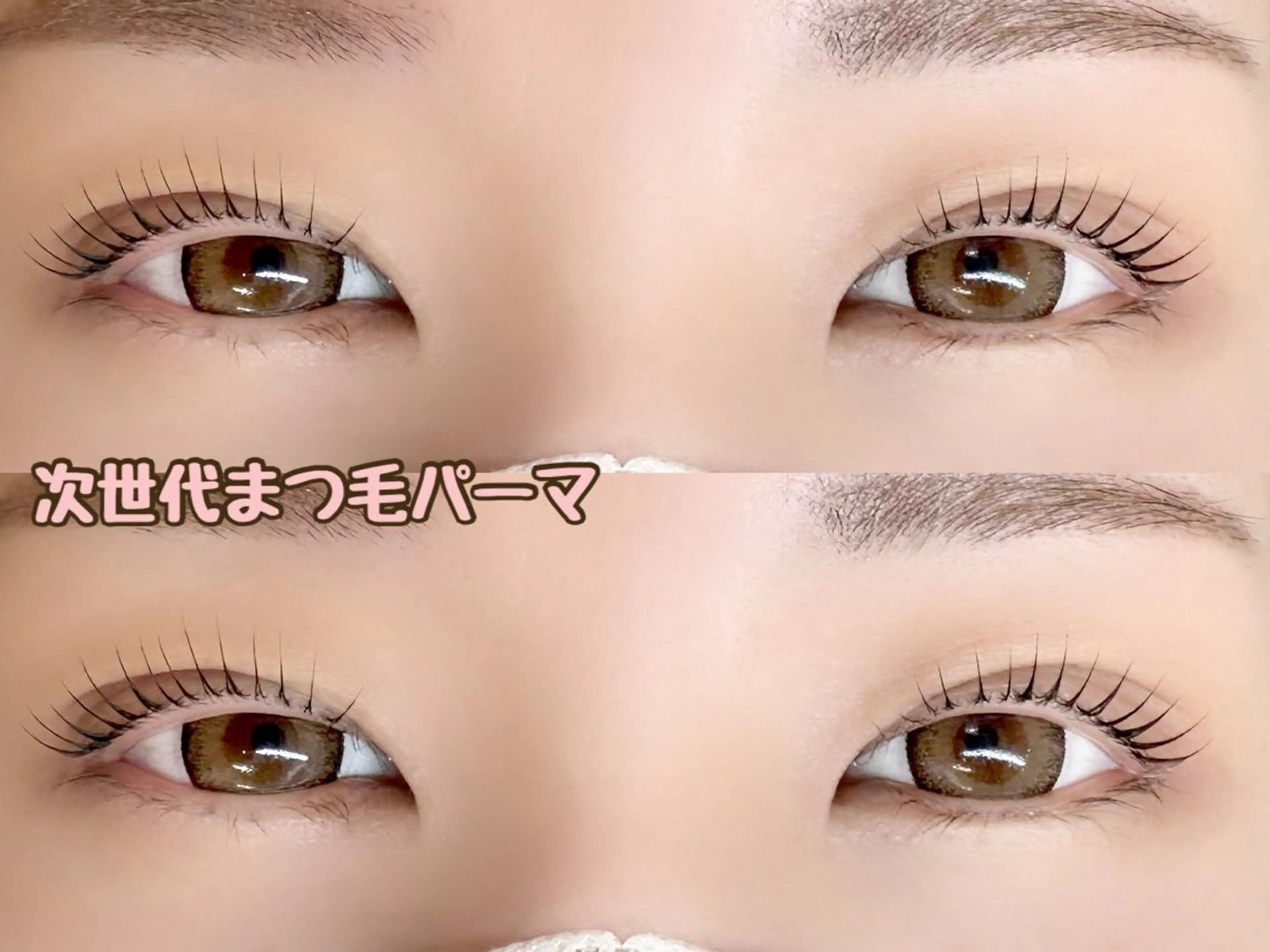 マツエク・マツパ 一重×まつ毛パーマ ベルクルール MIYUのマツエク・マツパデザイン